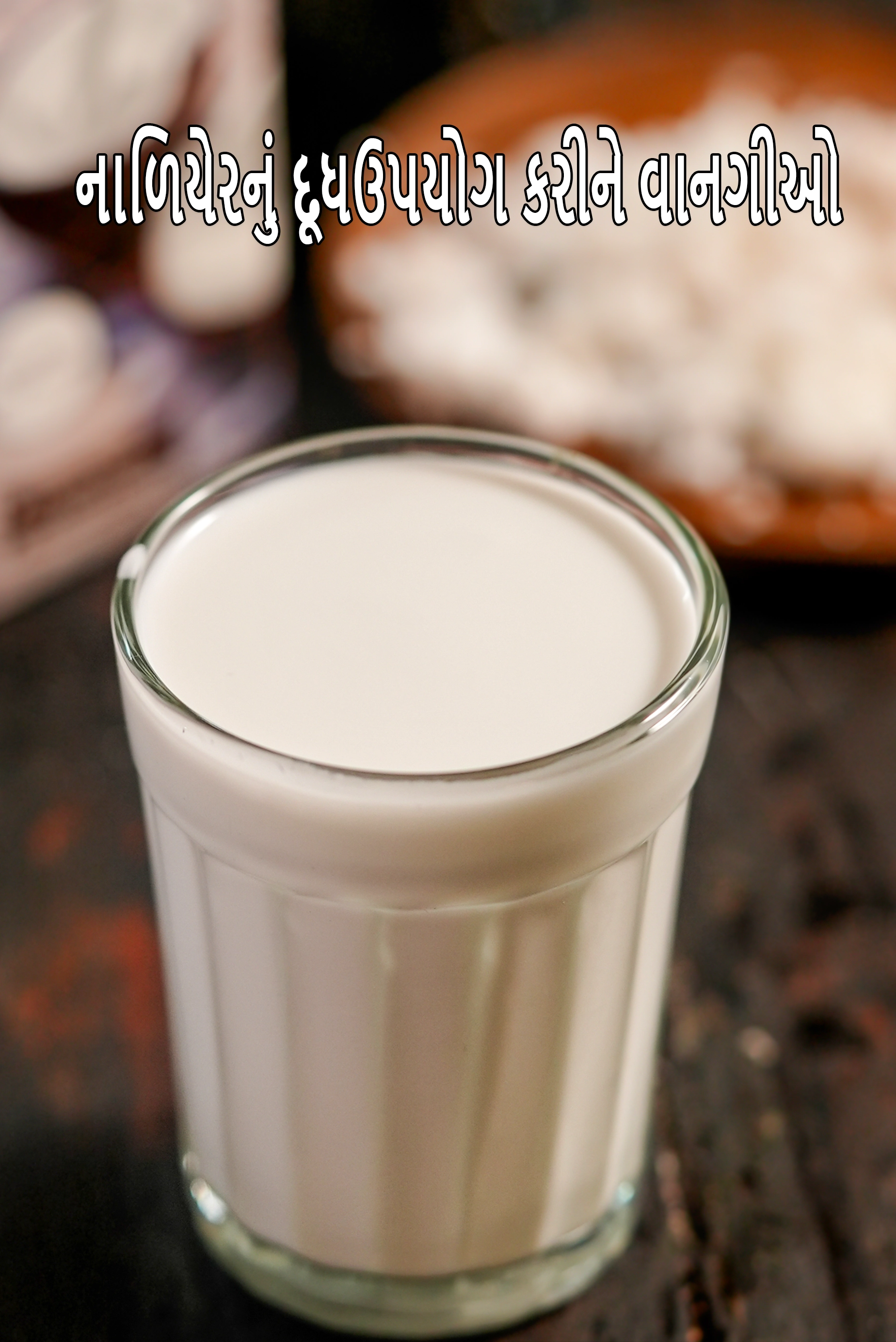 Recipes using coconut milk