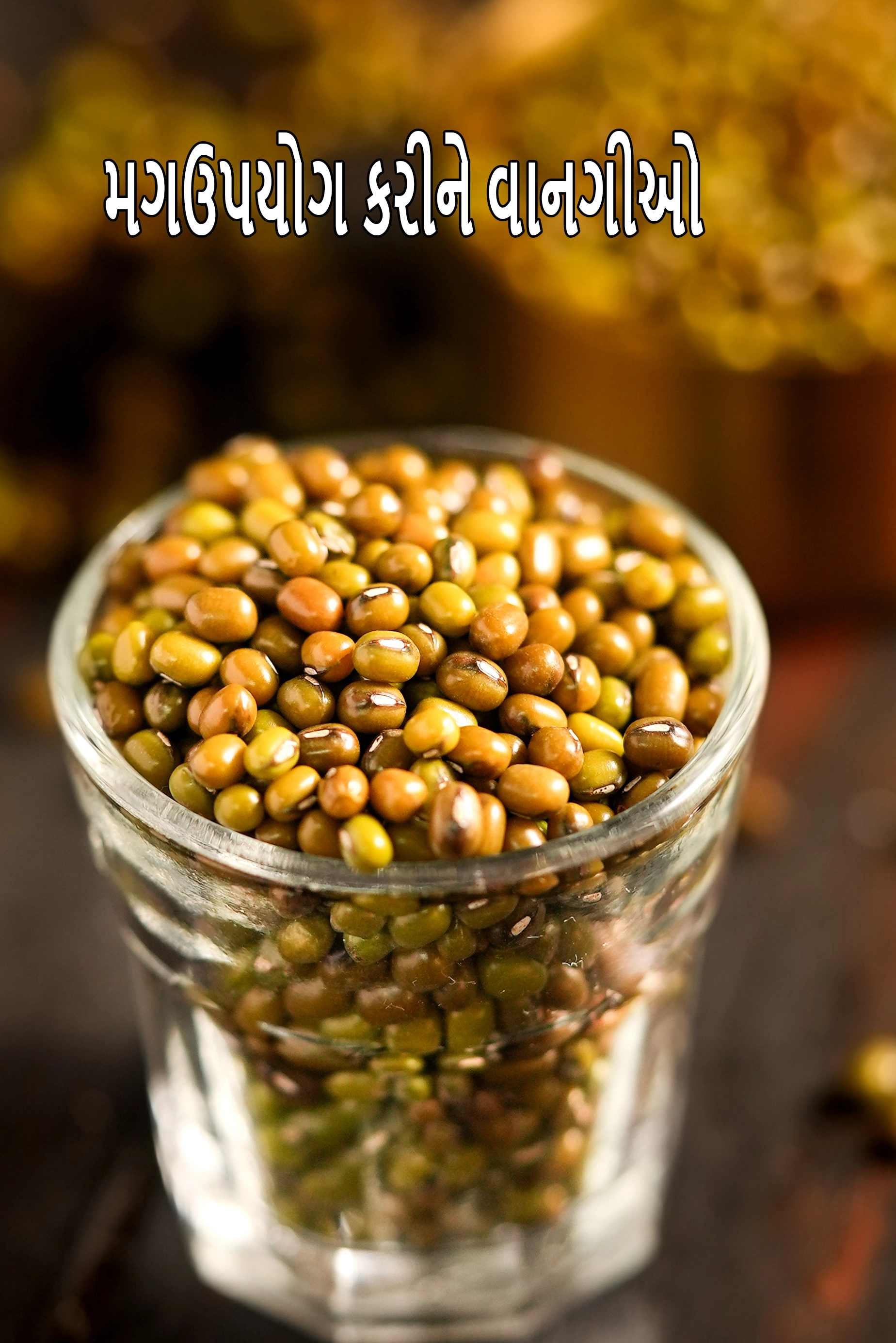 Recipes using mung