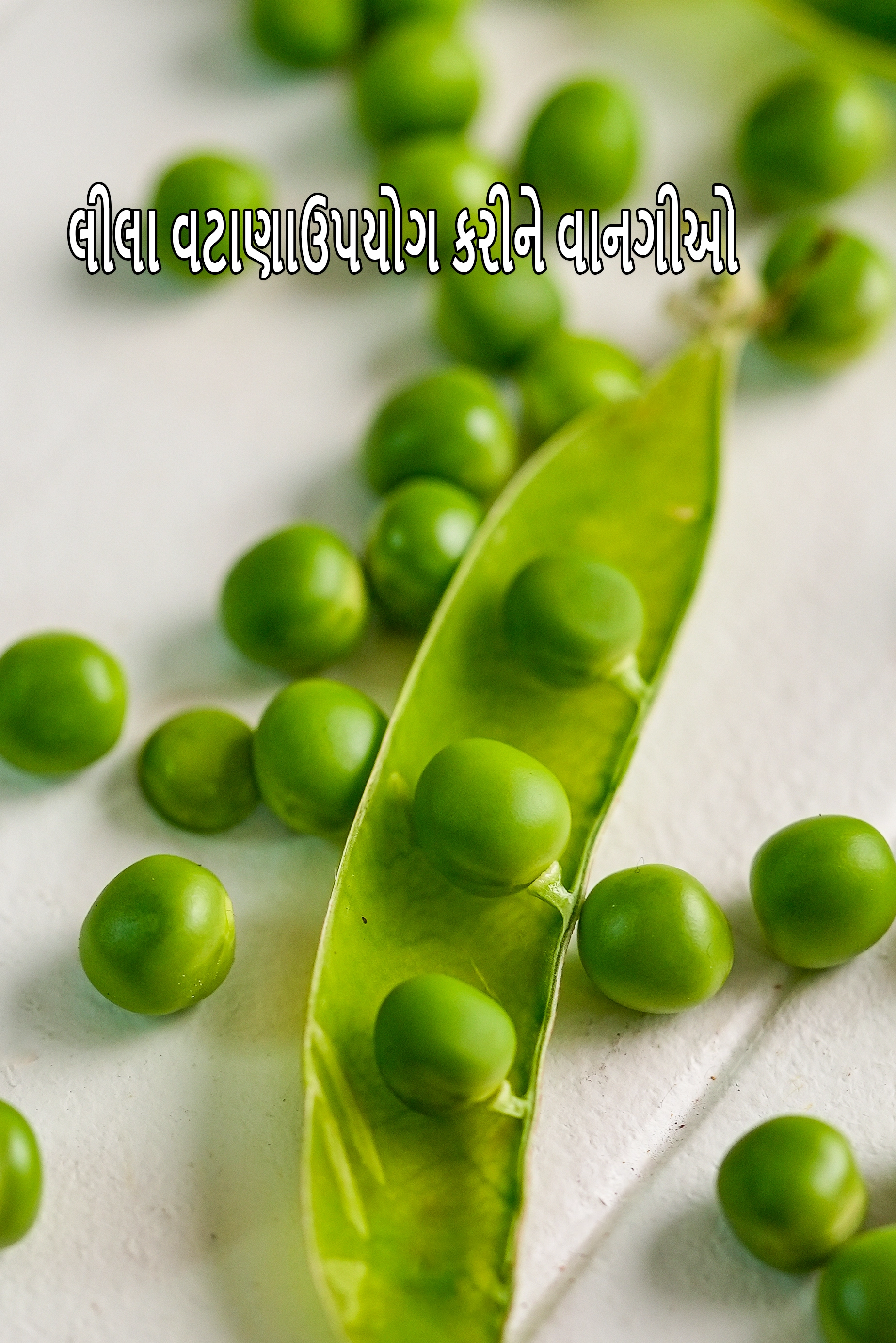 Recipes using green peas