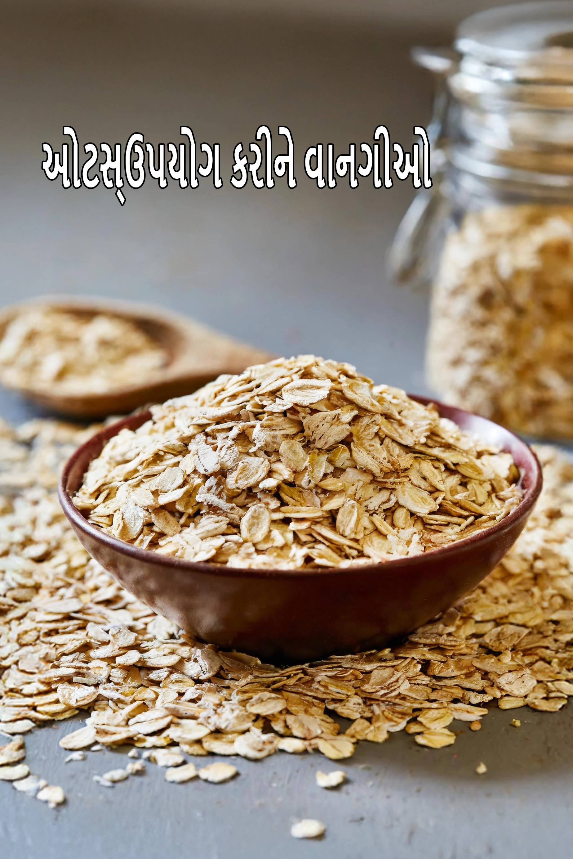Recipes using quick cooking rolled oats