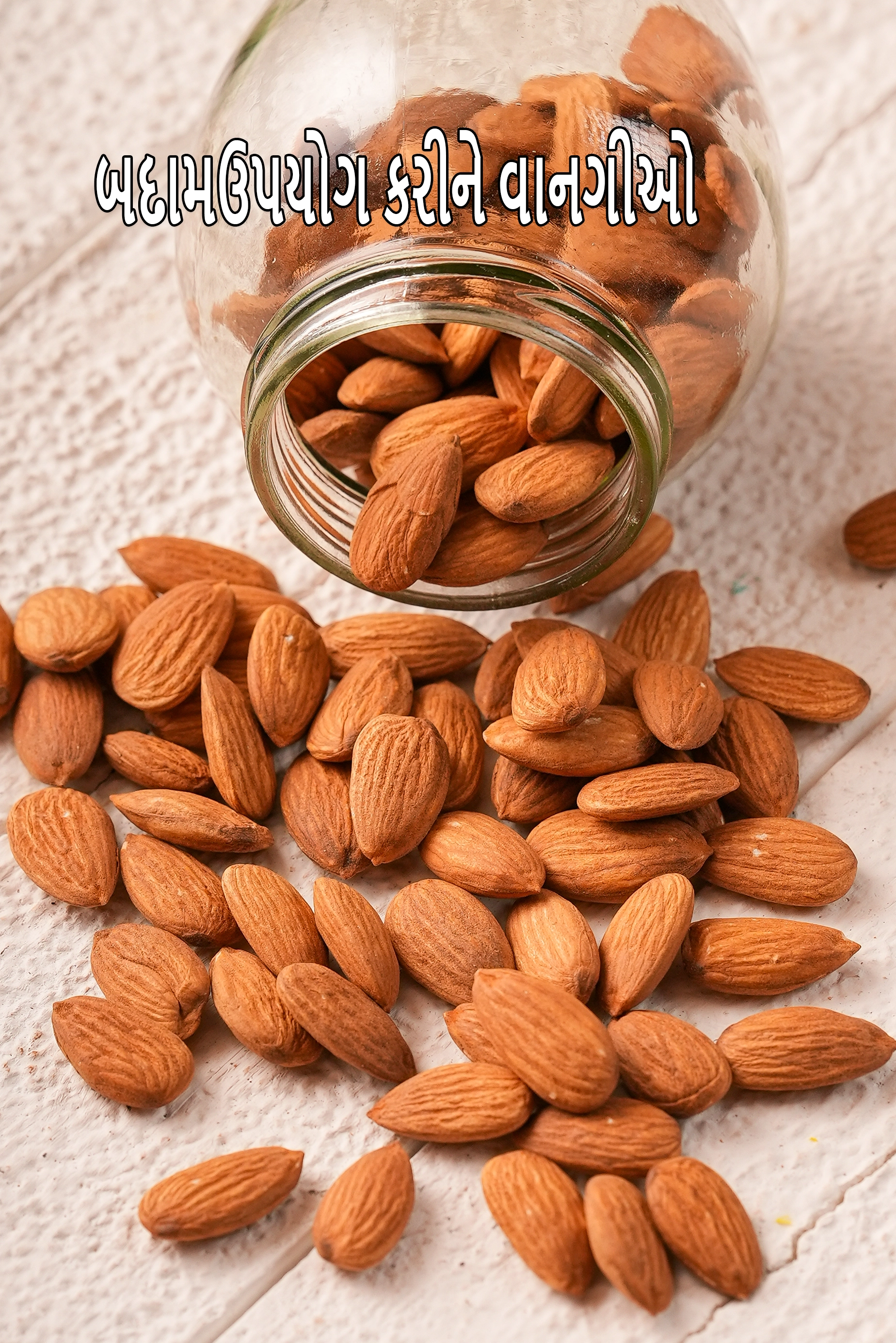 Recipes using almonds