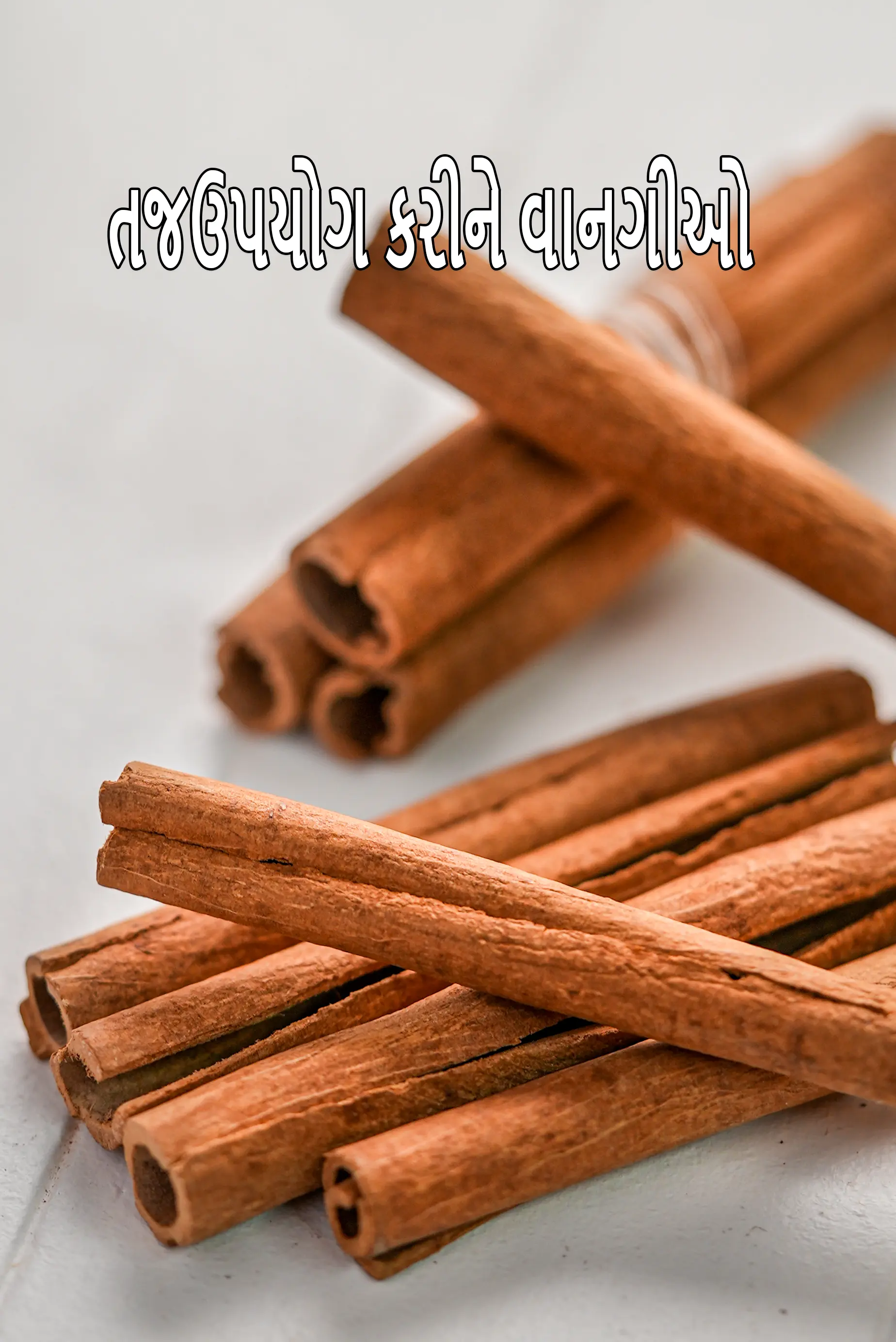 Recipes using cinnamon