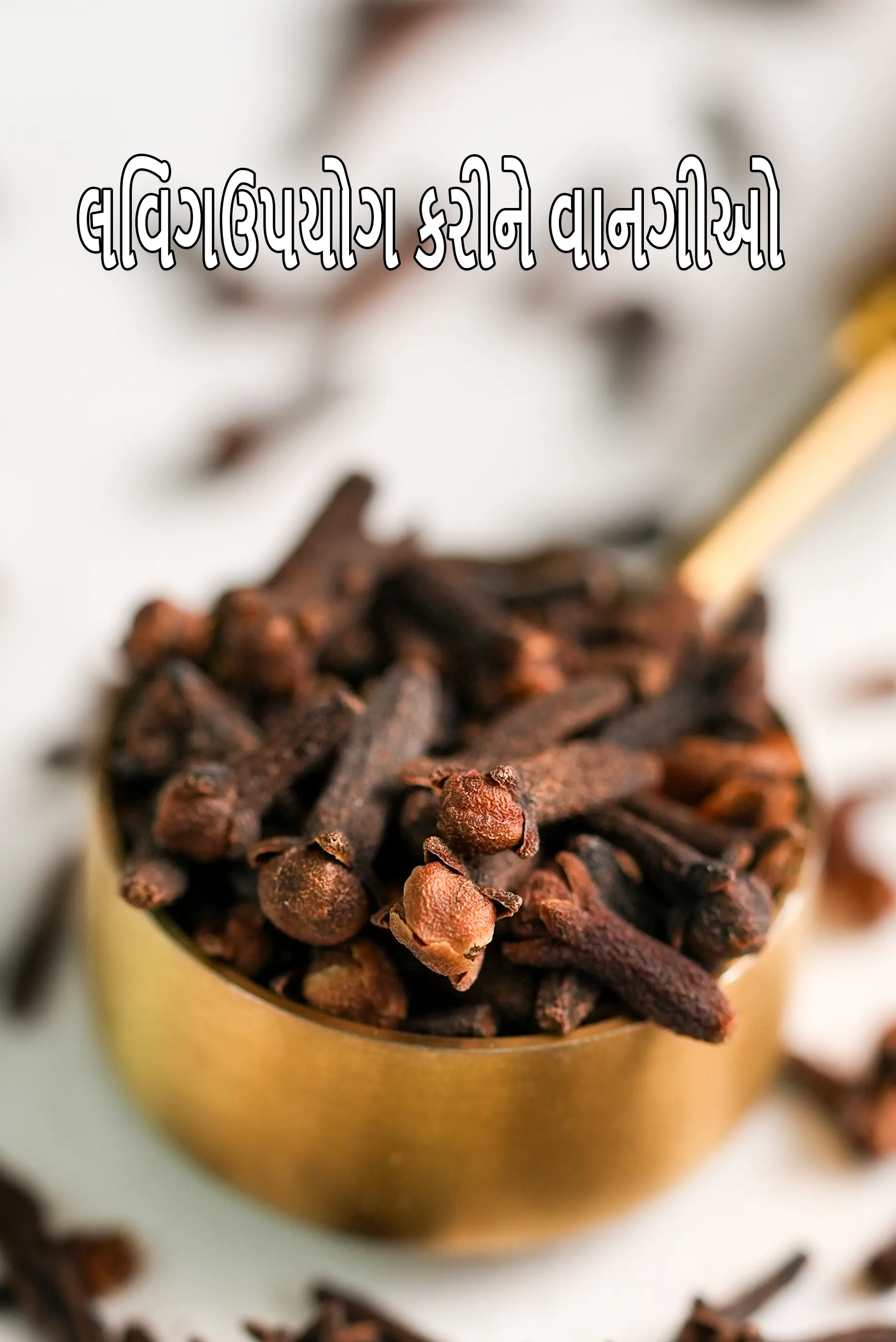 Recipes using cloves