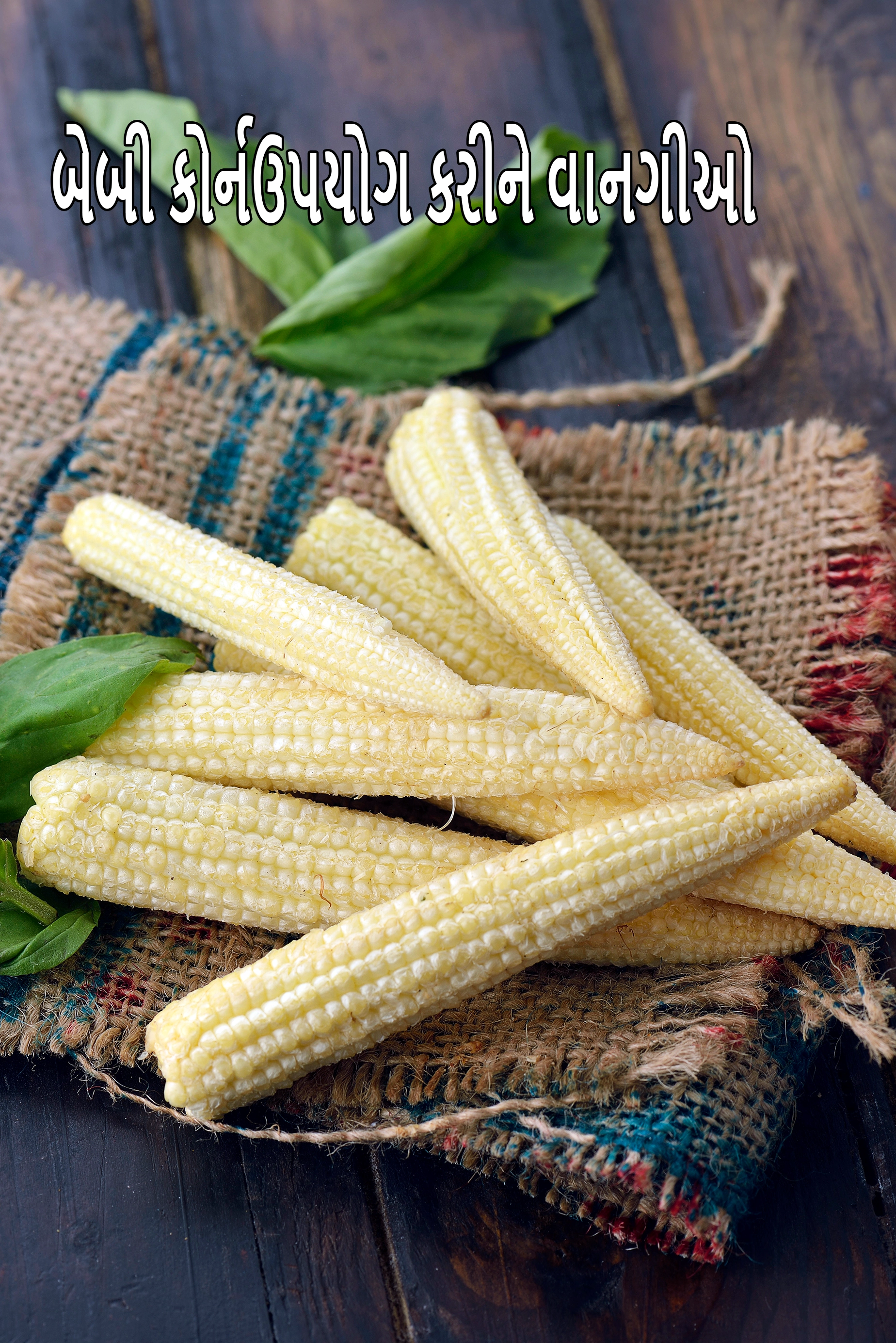 Recipes using baby corn
