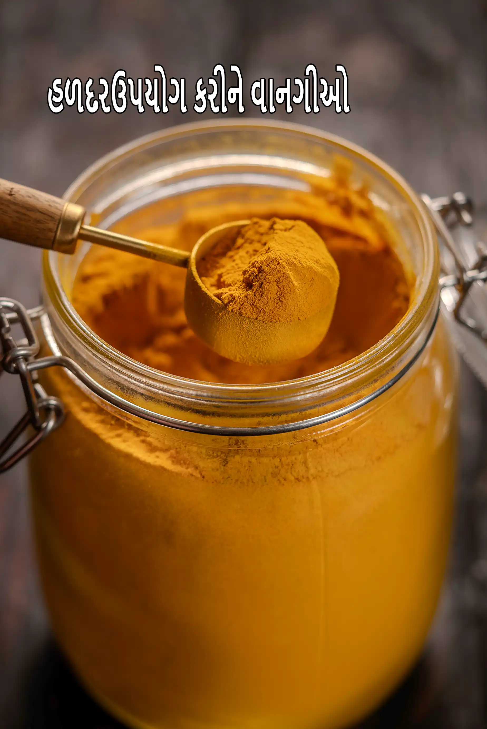 Recipes using turmeric powder