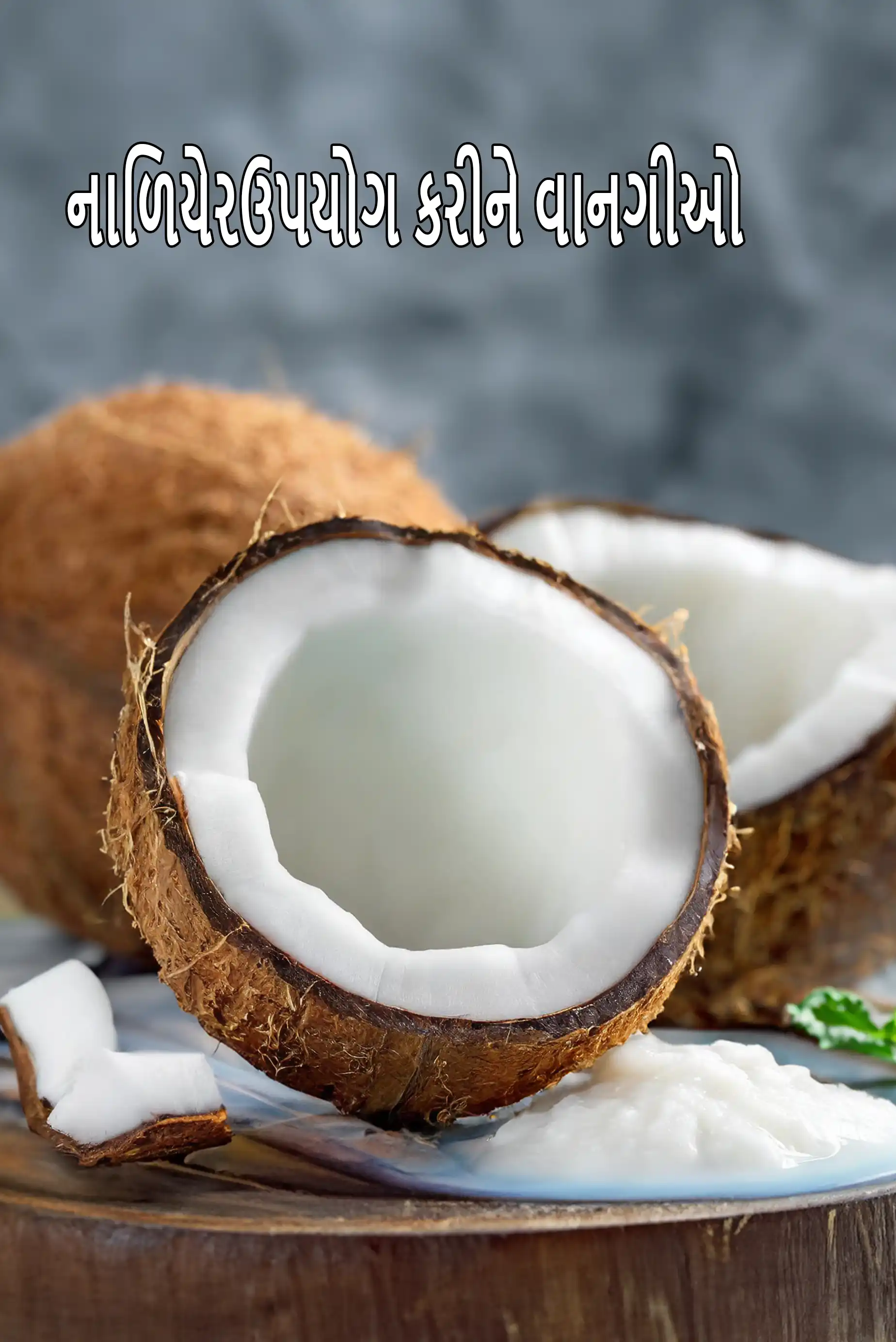 Recipes using coconut