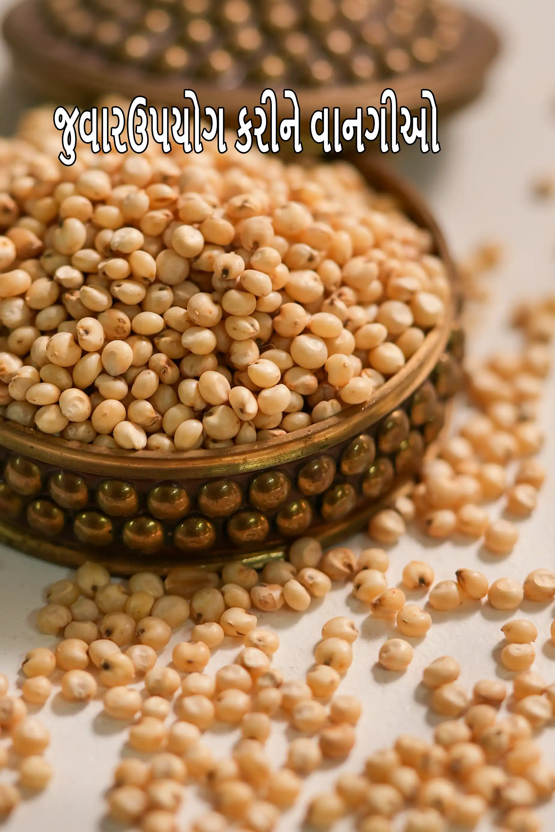 Recipes using jowar