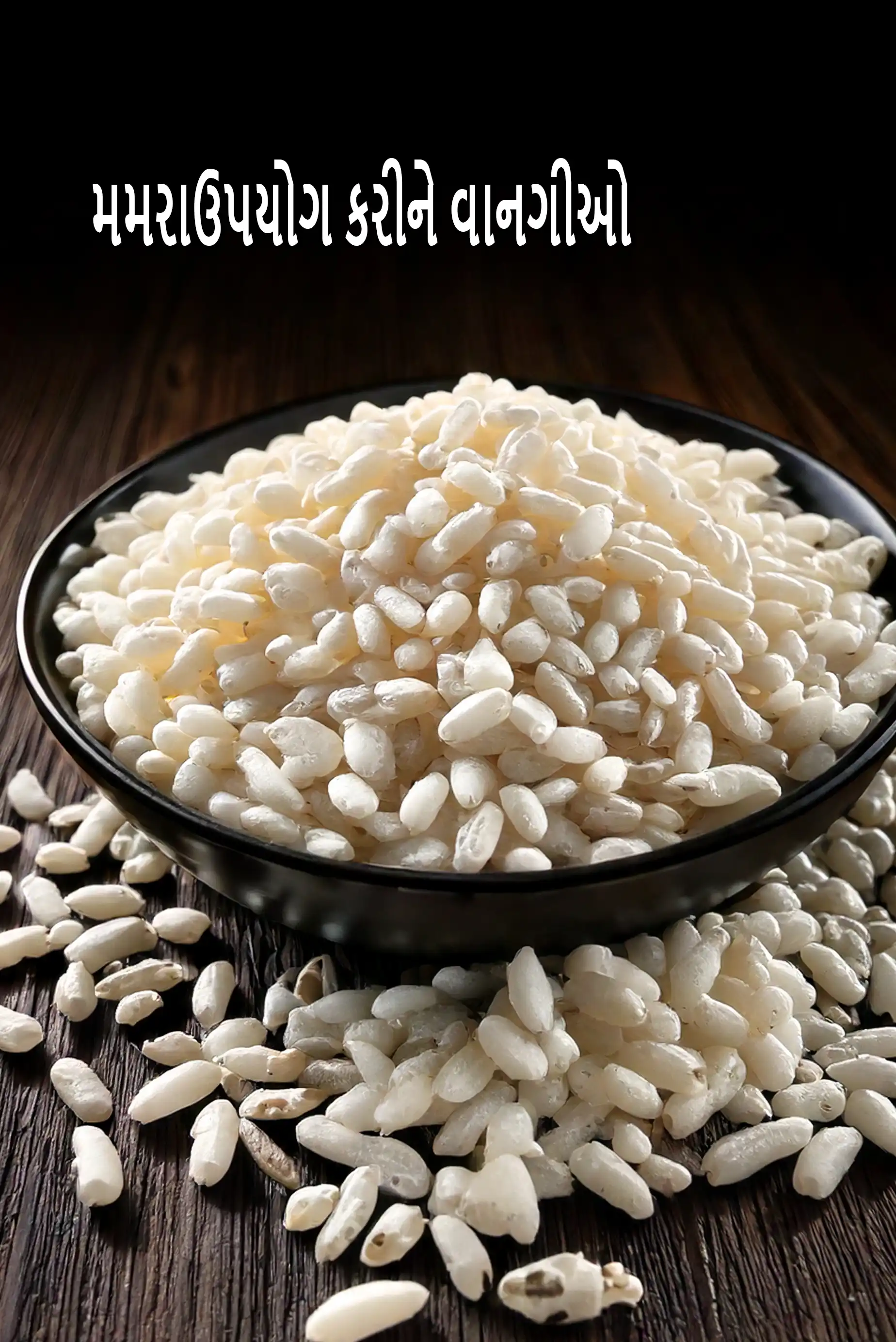 Recipes using puffed rice