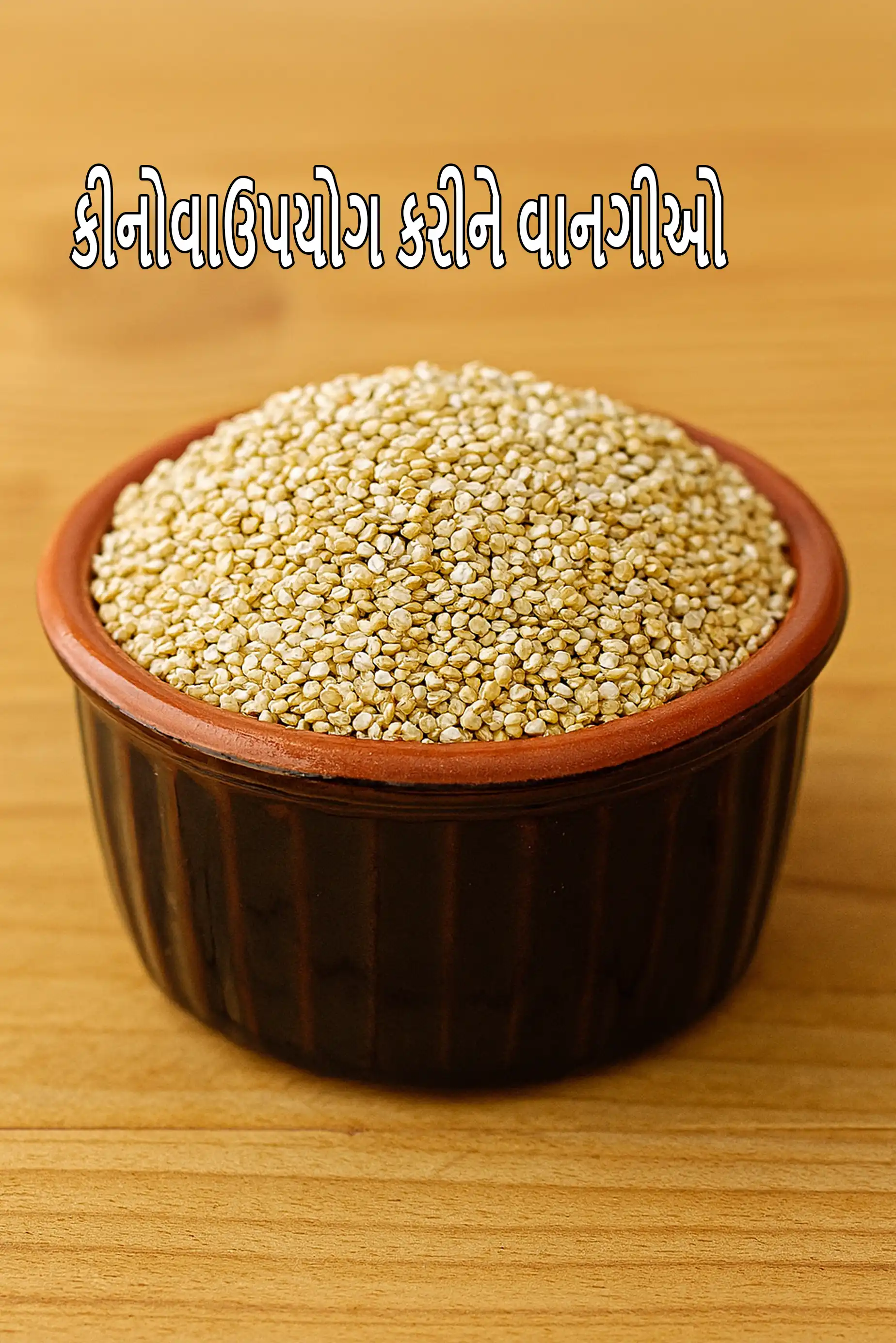 Recipes using quinoa
