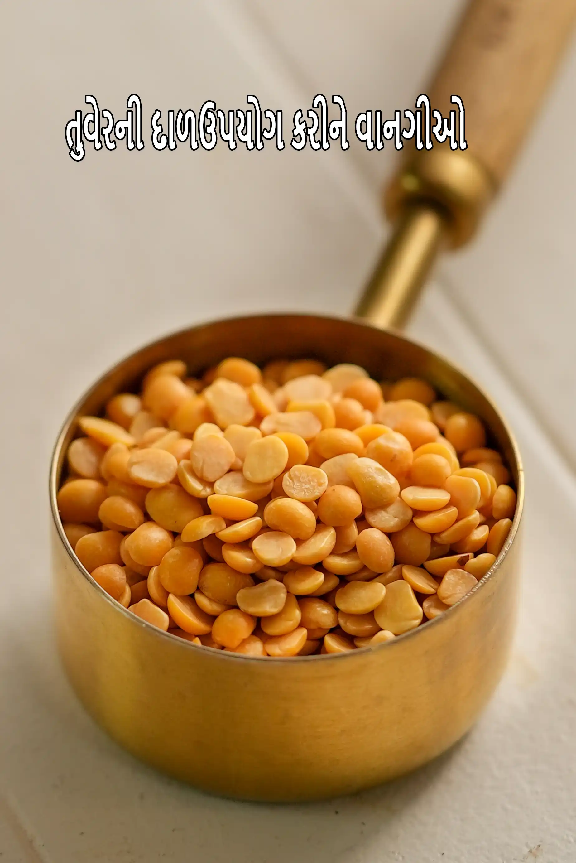 Recipes using toovar dal