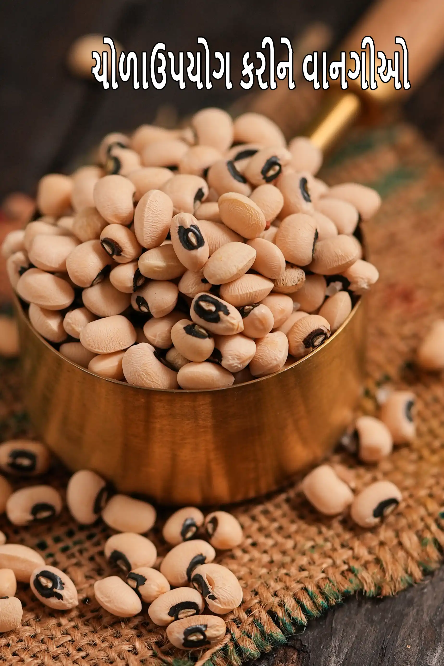 Recipes using chawli