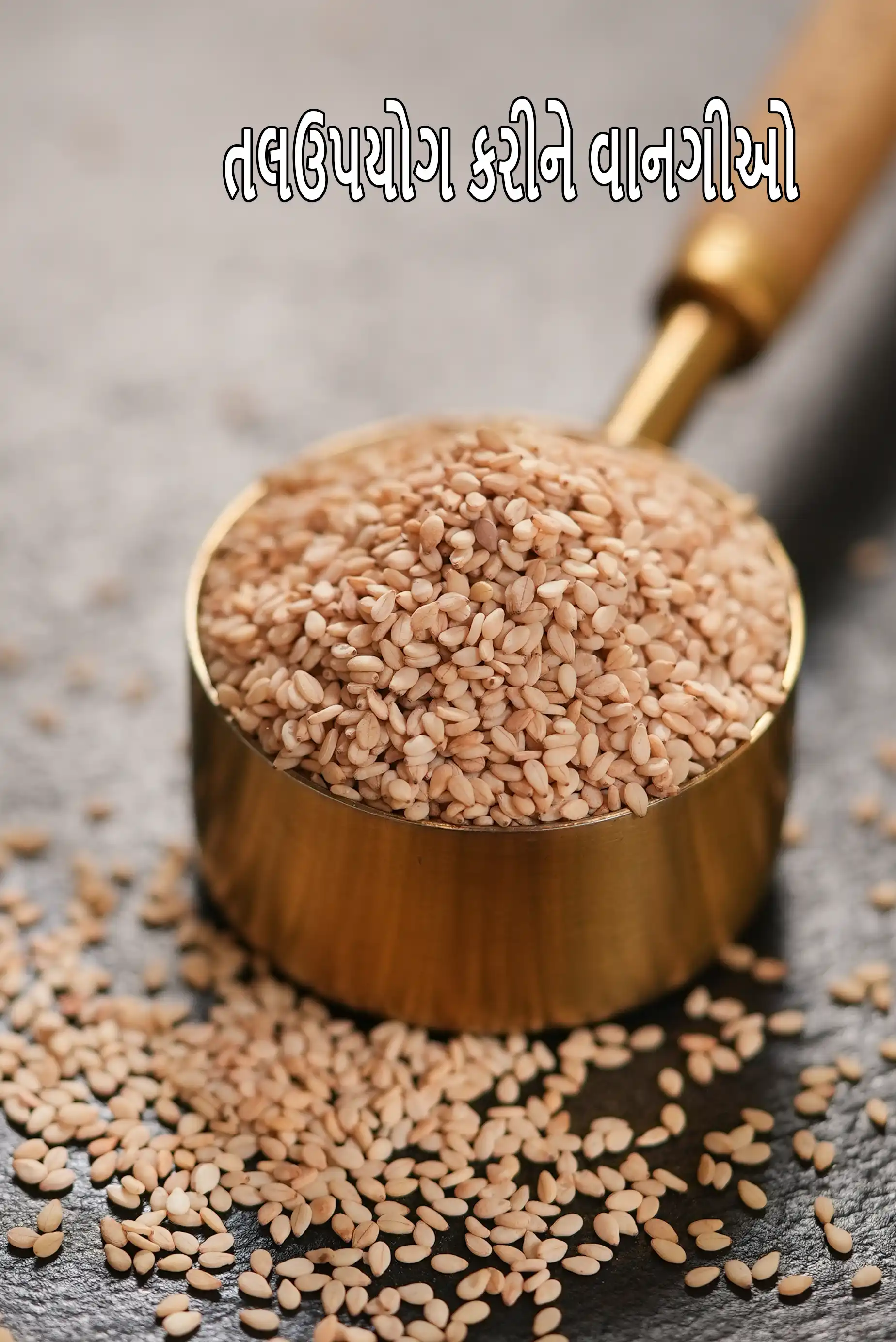 Recipes using sesame seeds