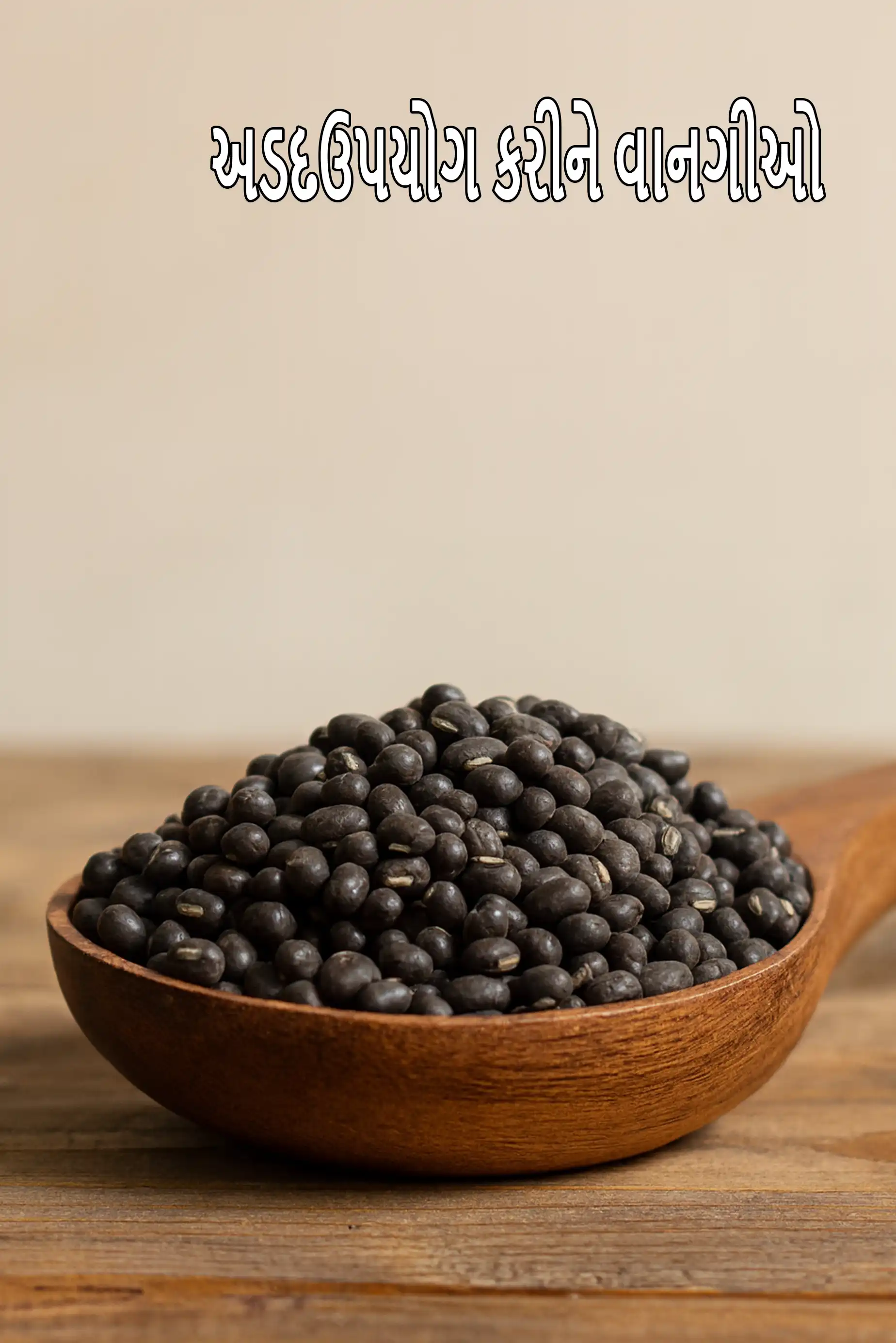 Recipes using urad
