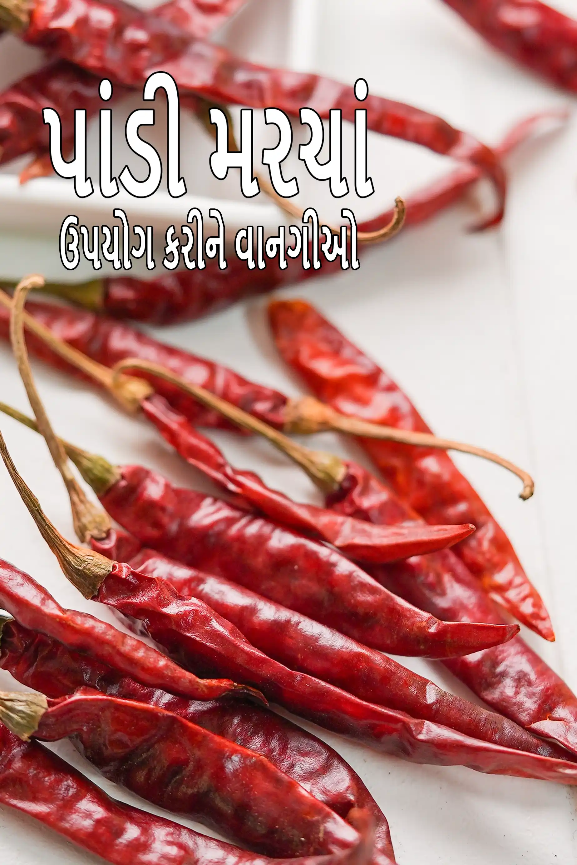 Recipes using pandi chillies