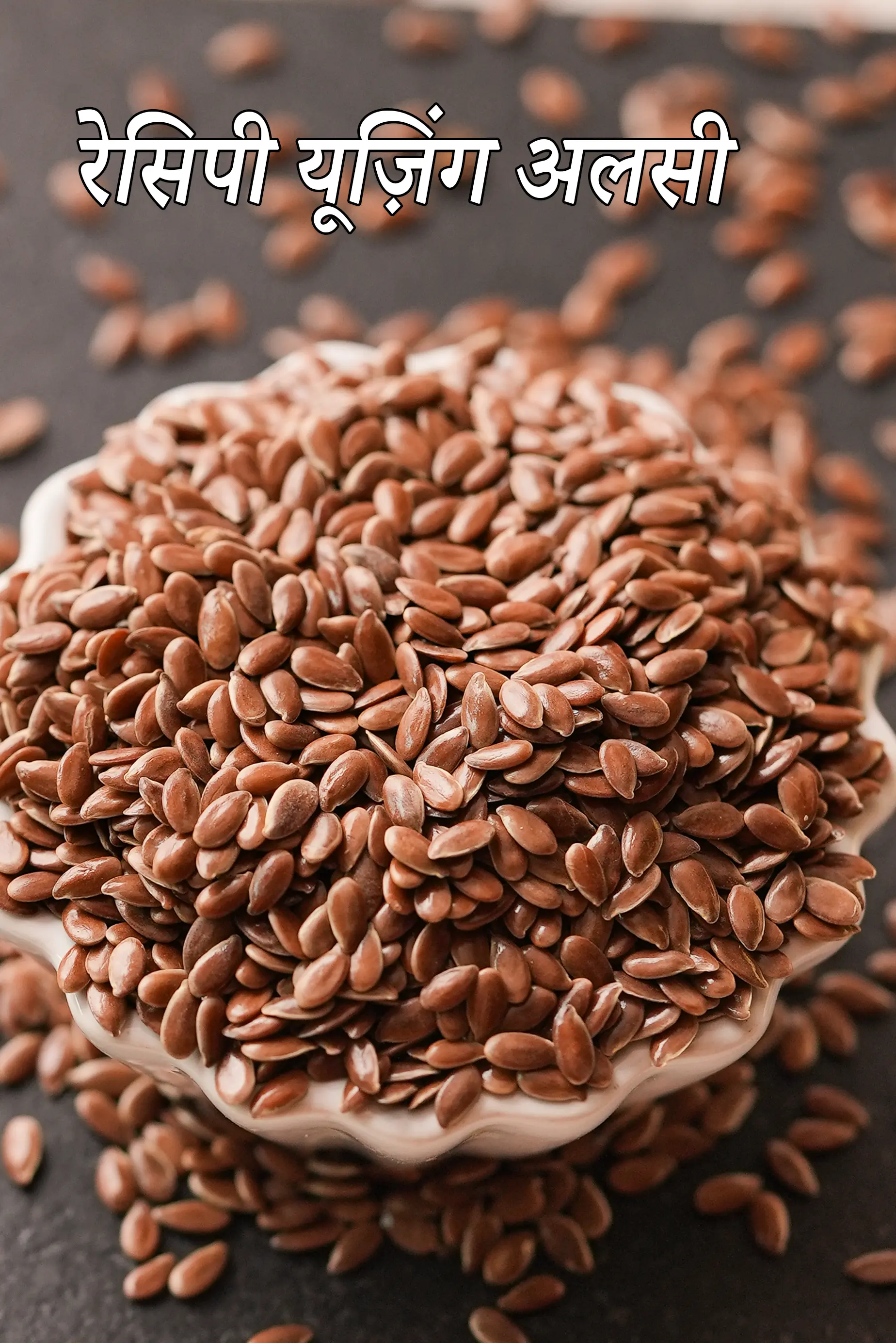 Recipes using flax seeds