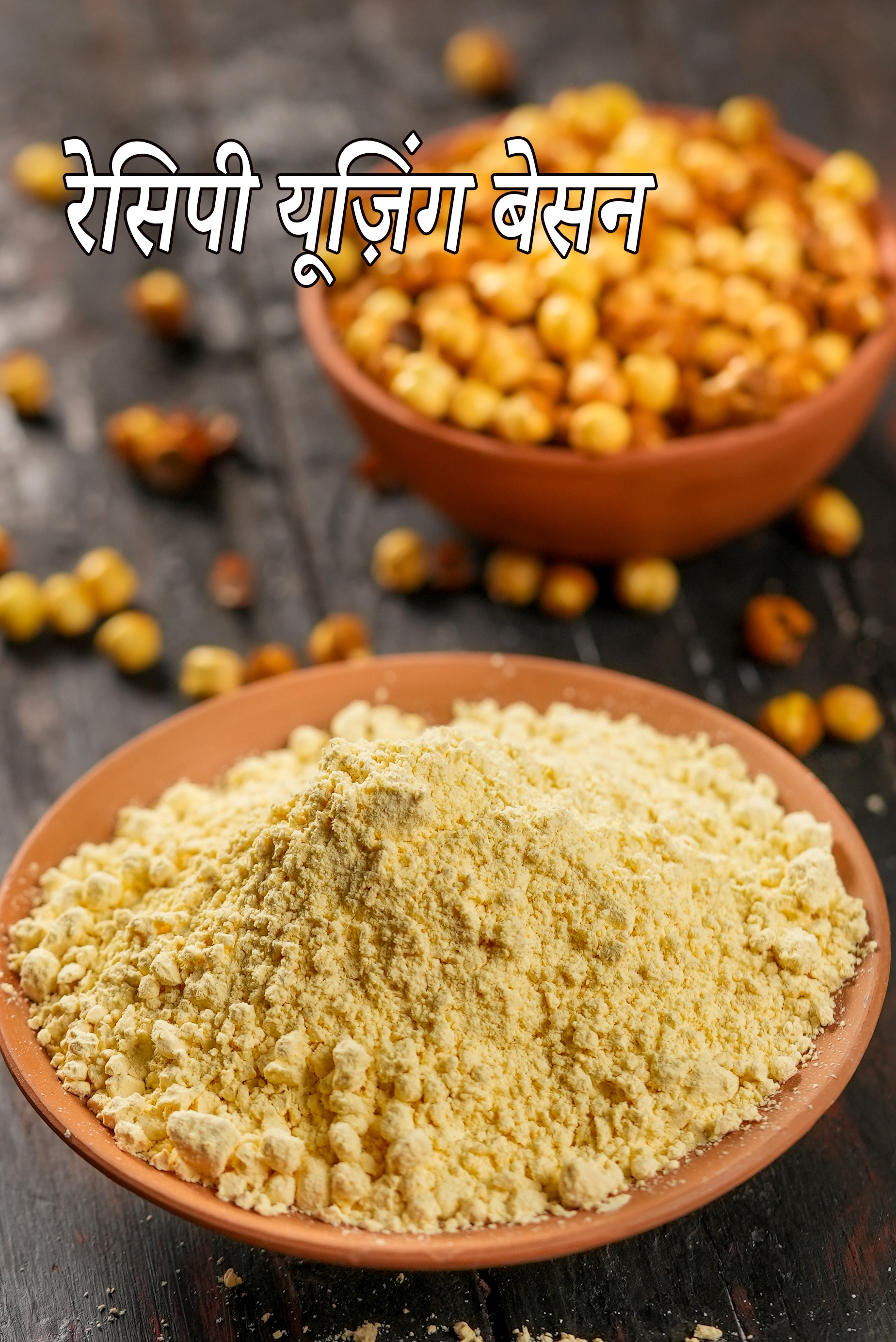 Recipes using besan