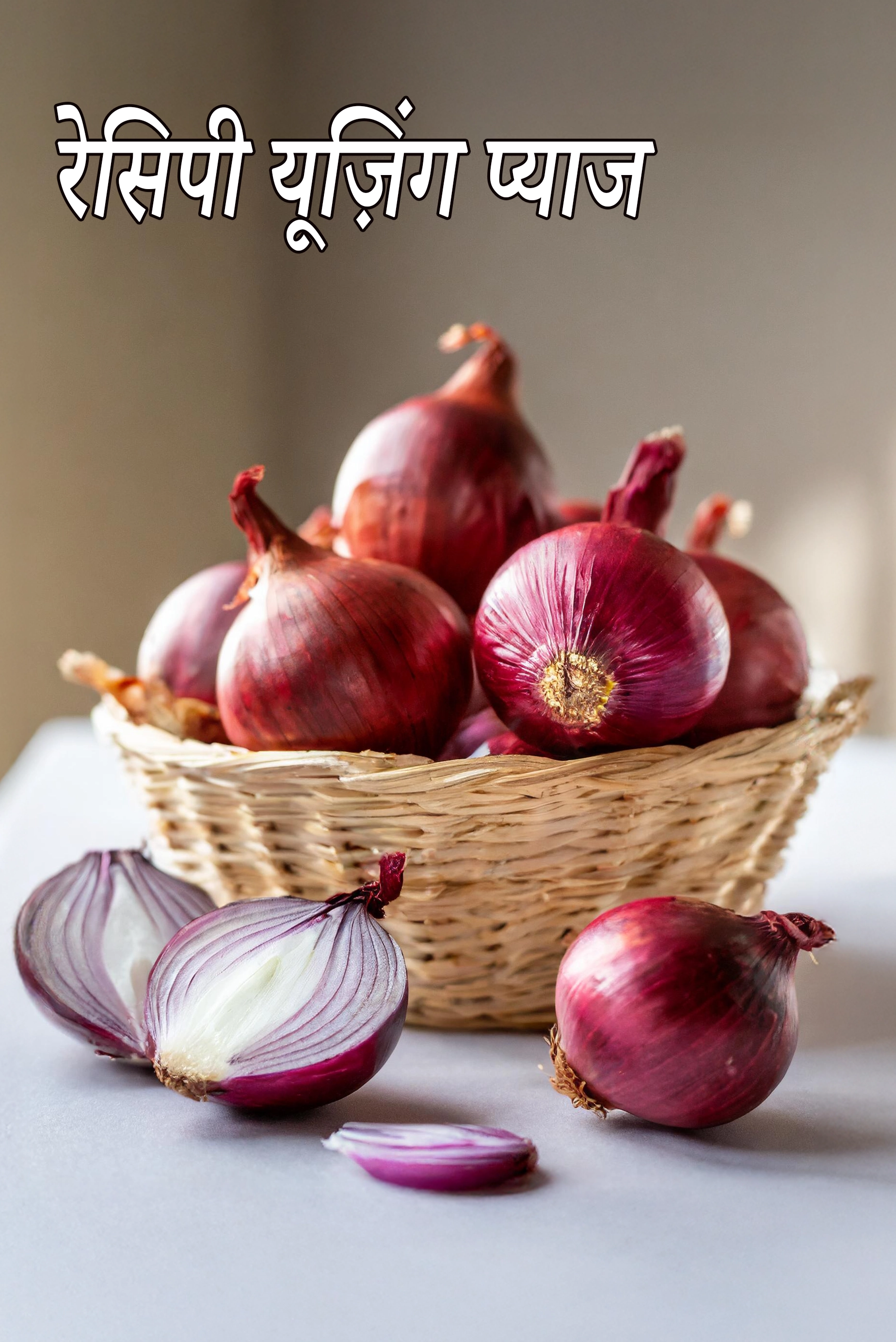 Recipes using onions