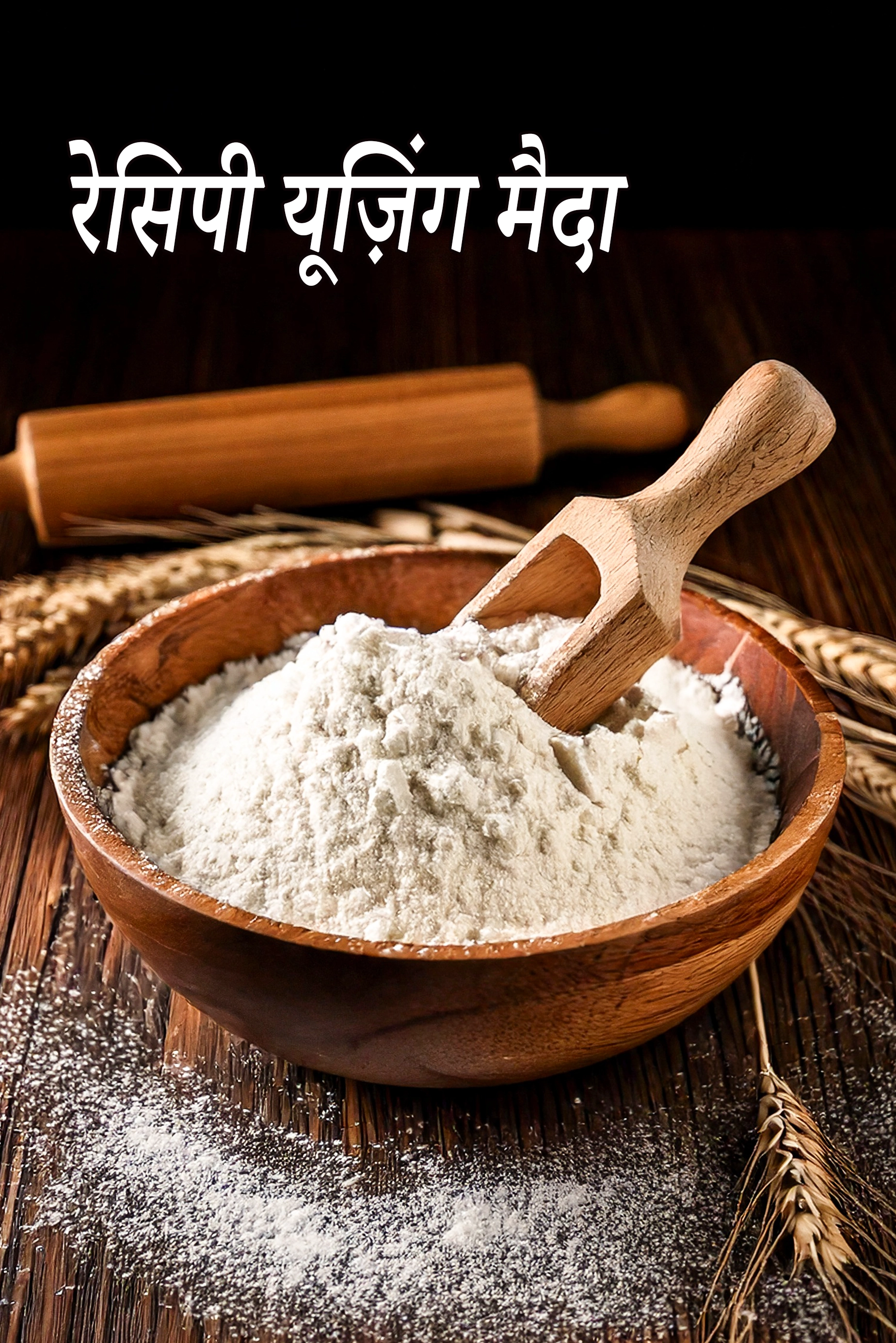 Recipes using plain flour
