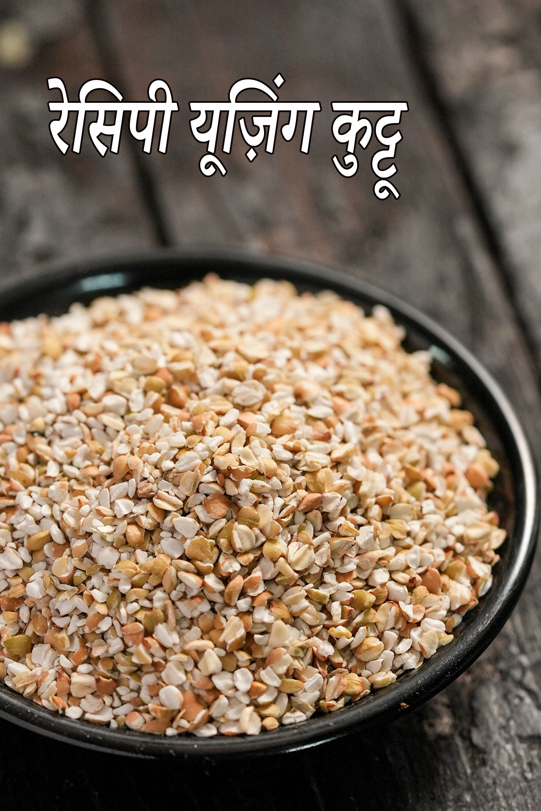 Recipes using buckwheat