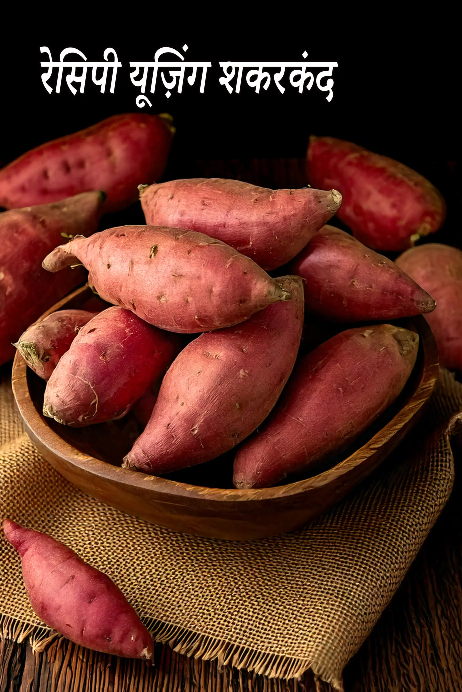 Recipes using sweet potato