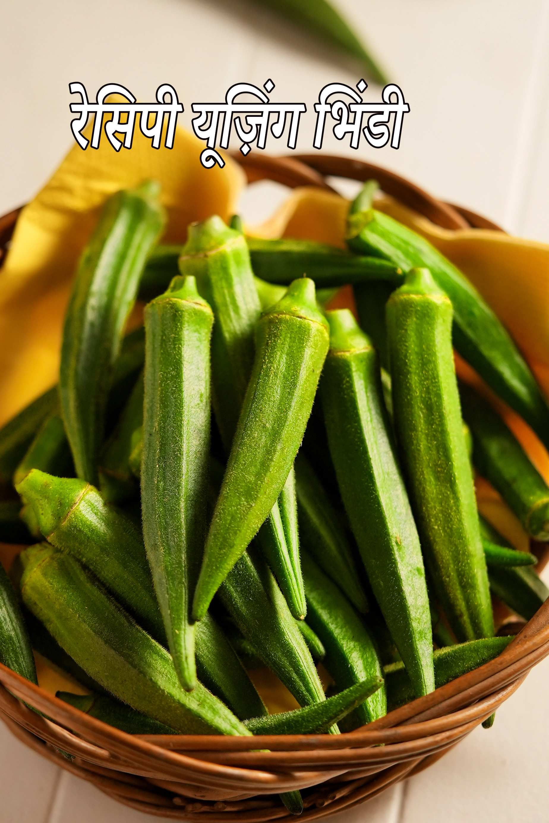 Recipes using ladies finger
