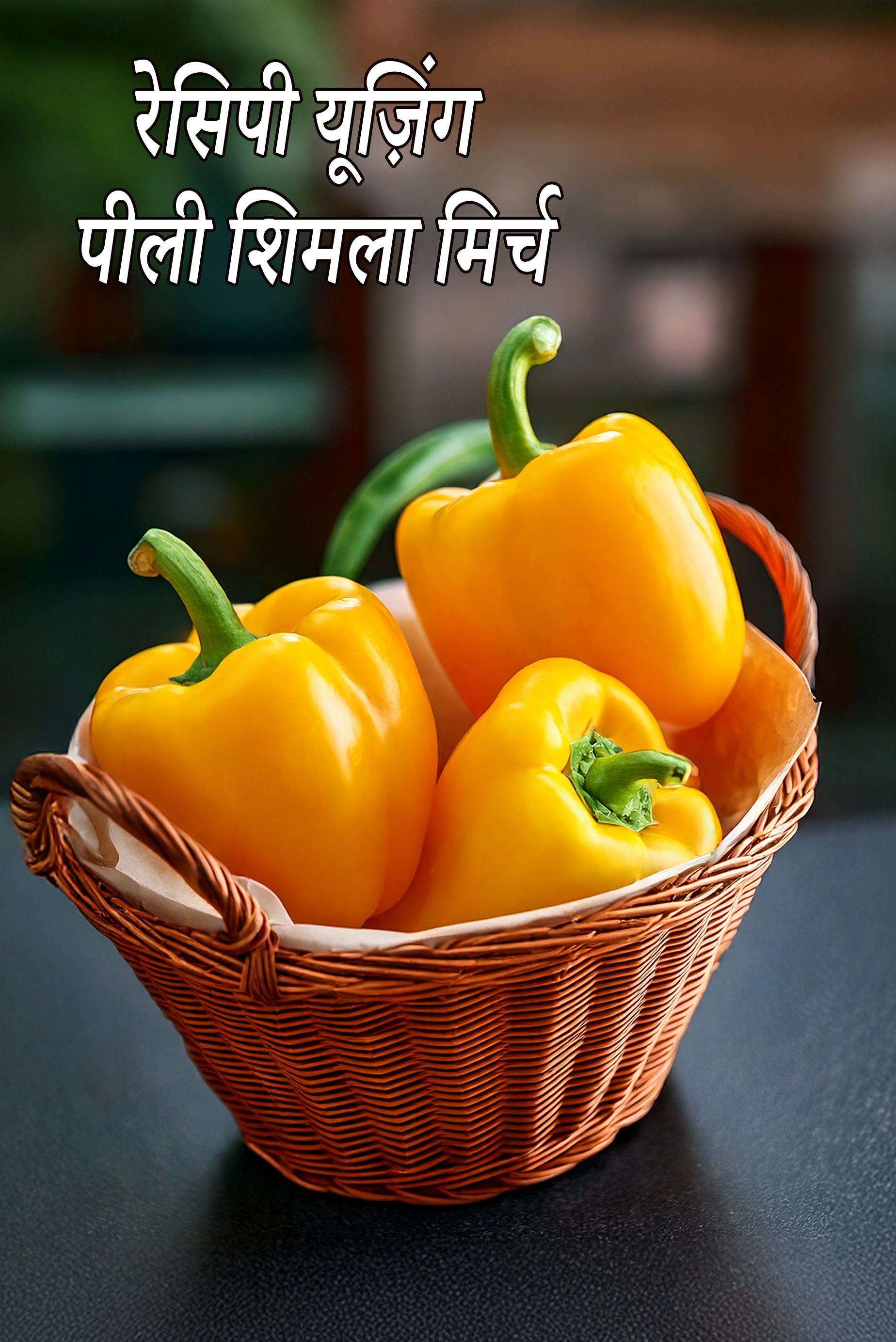 Recipes using yellow capsicum