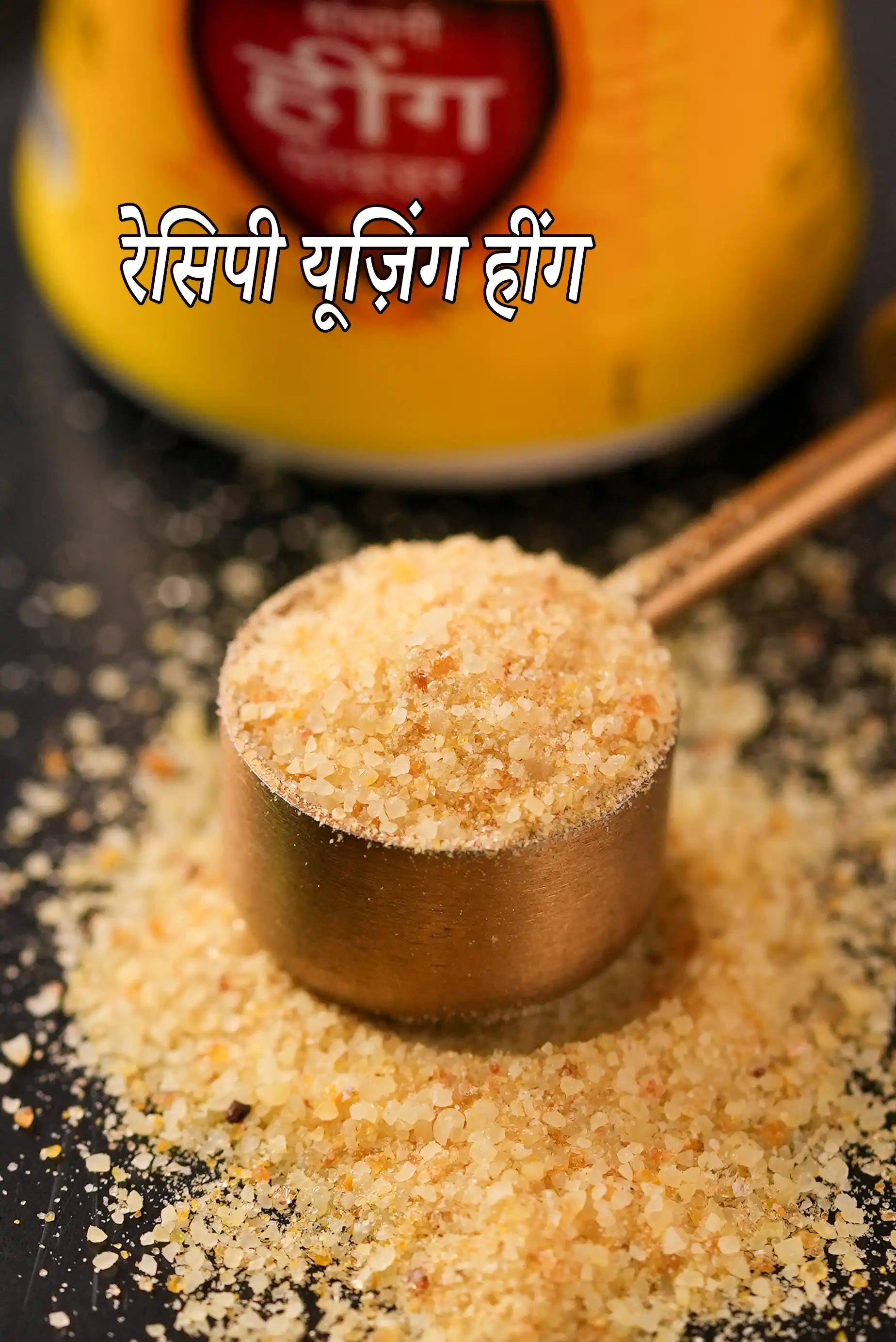 Recipes using asafoetida
