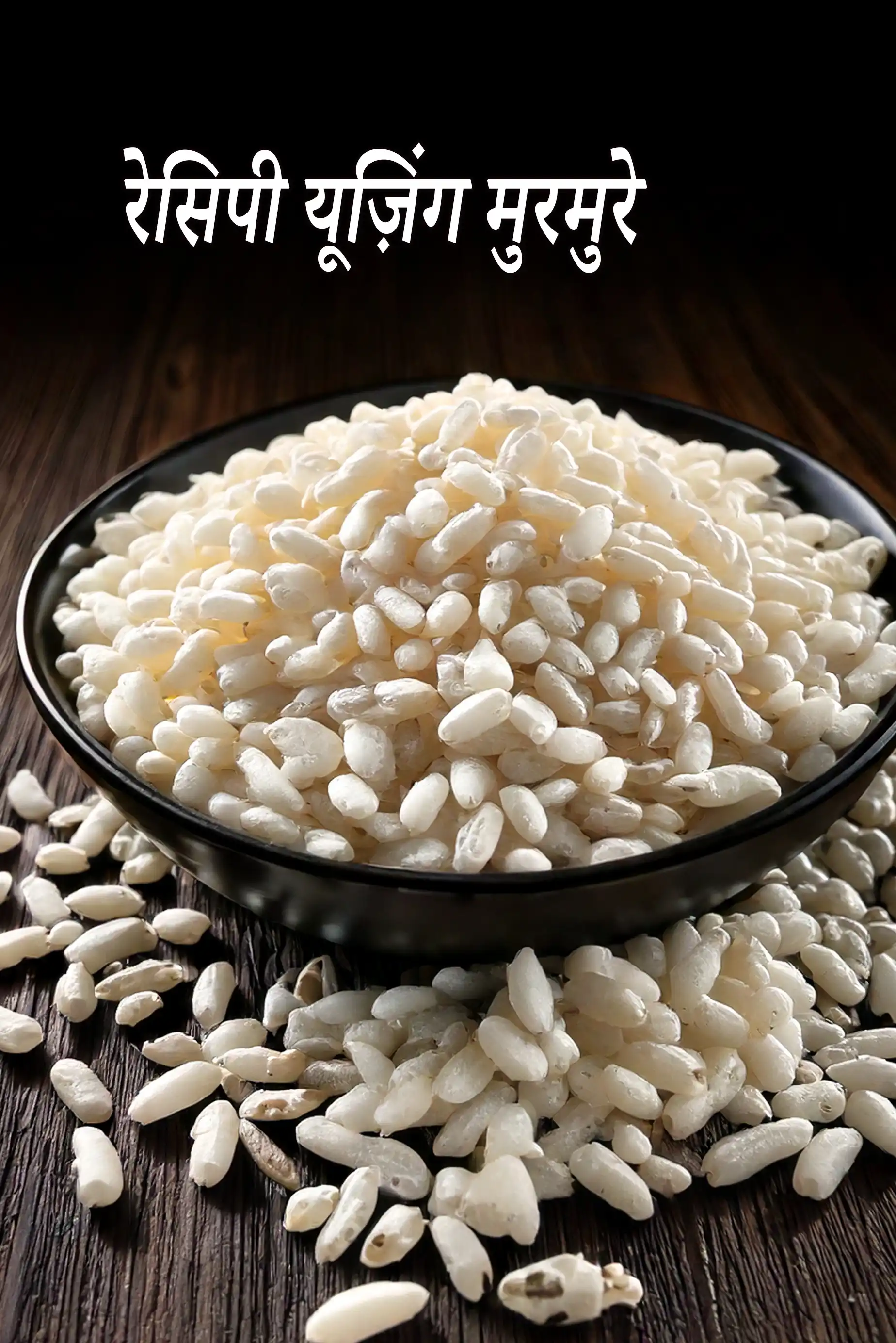 Recipes using puffed rice