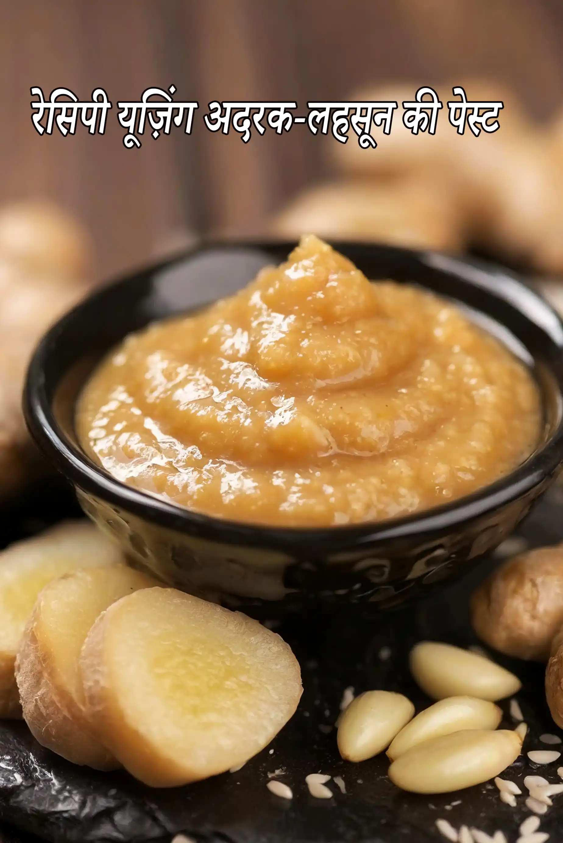 Recipes using ginger-garlic paste