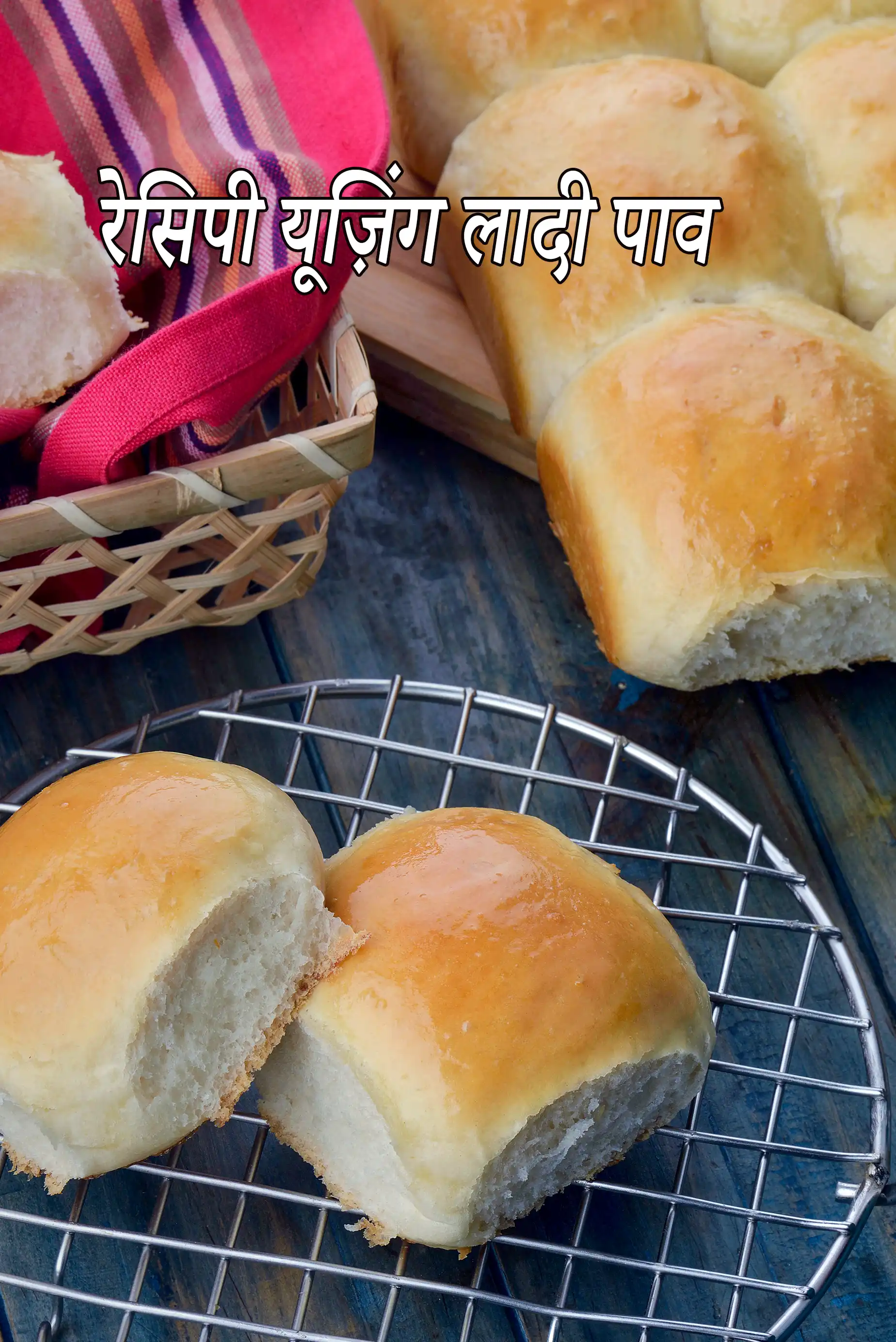 Recipes using ladi pav