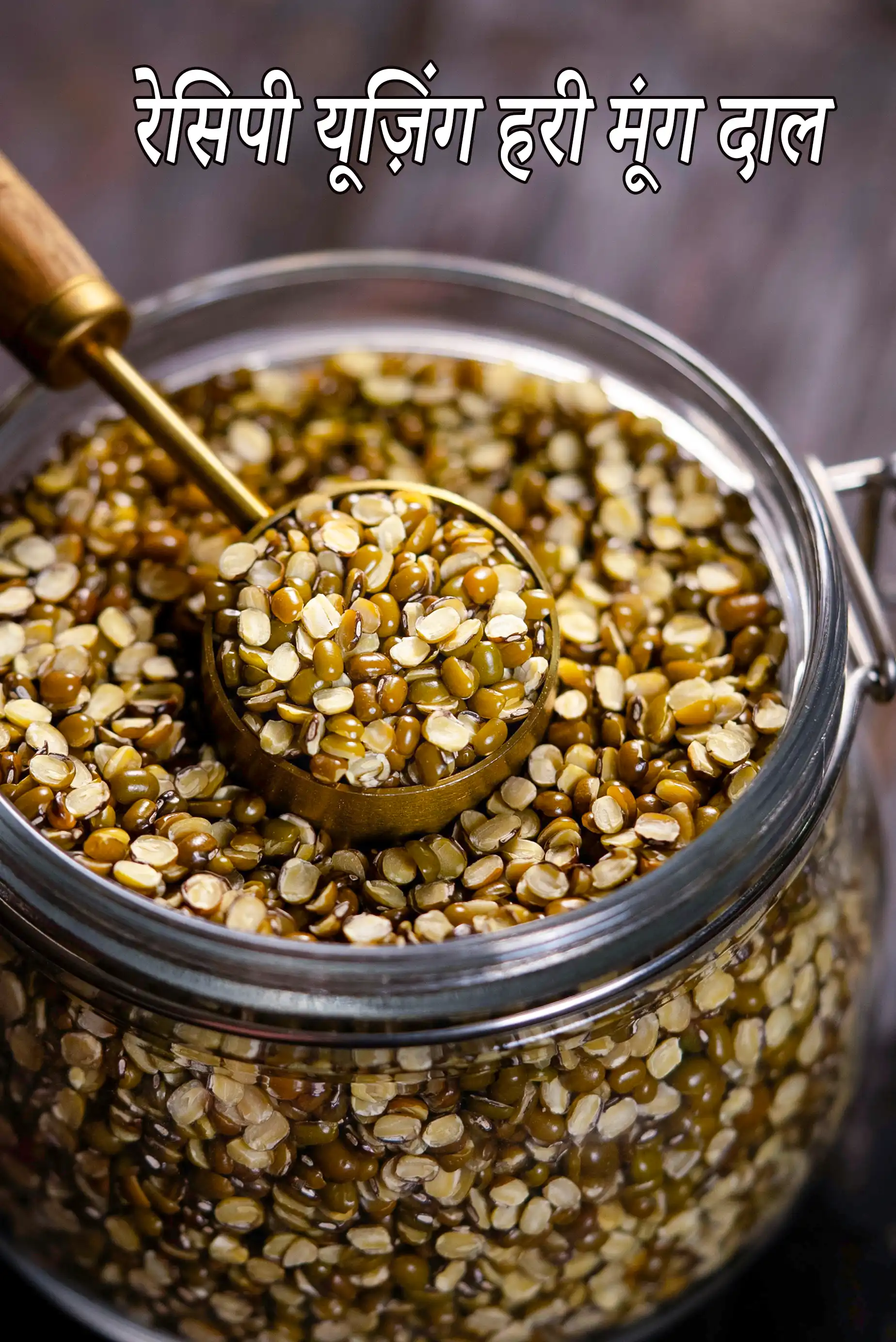 Recipes using green moong dal