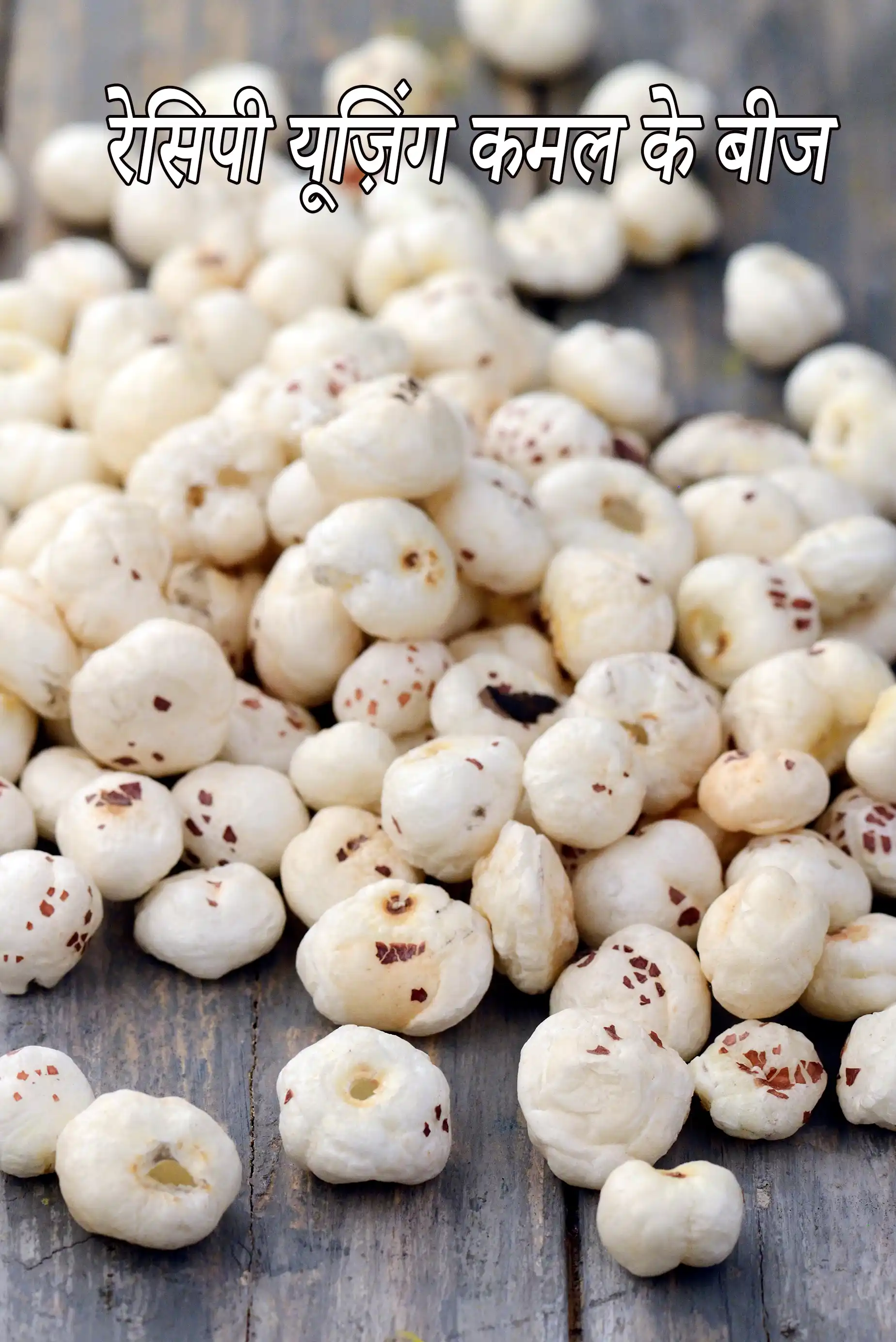 Recipes using lotus seeds
