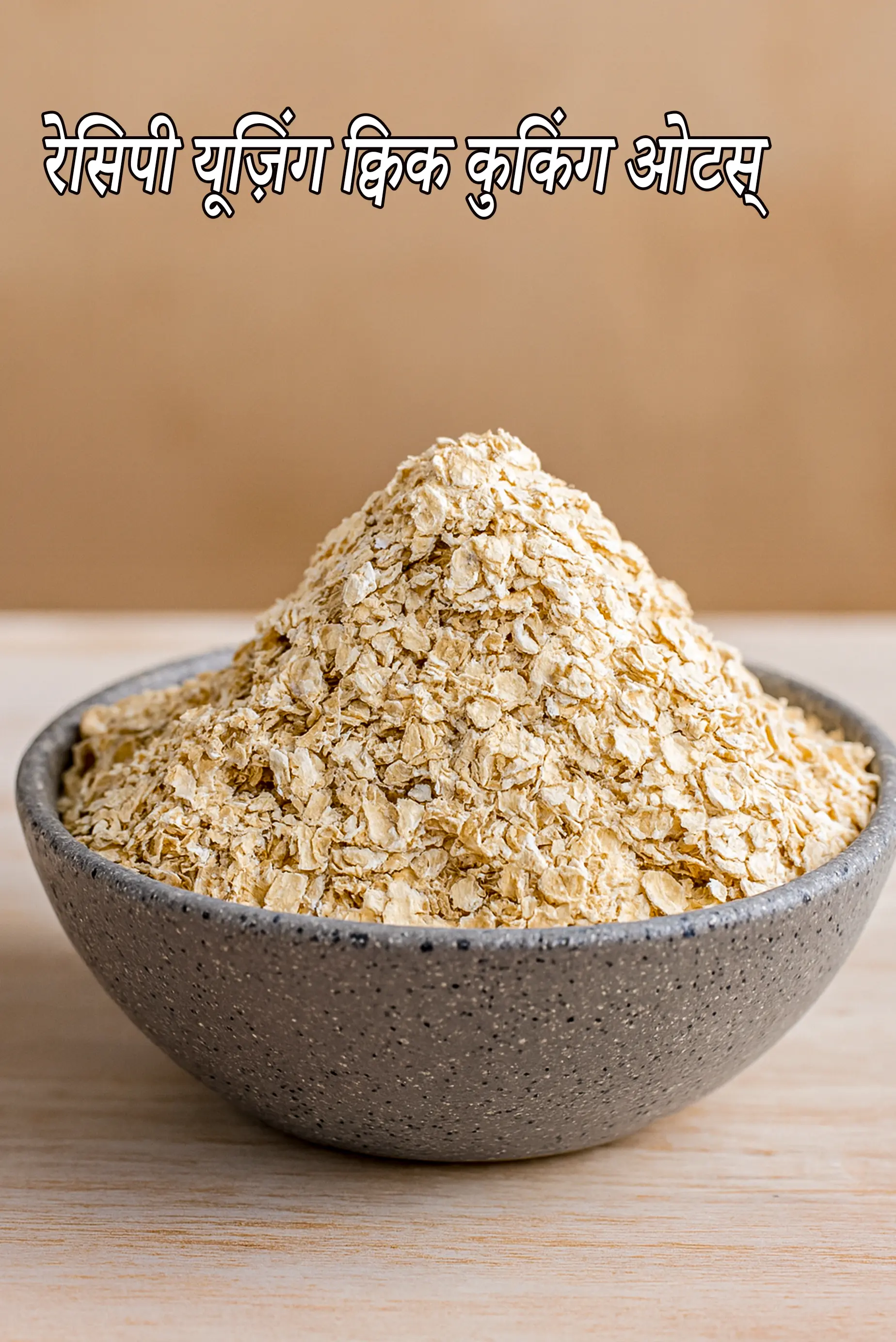 Recipes using quick cooking oats