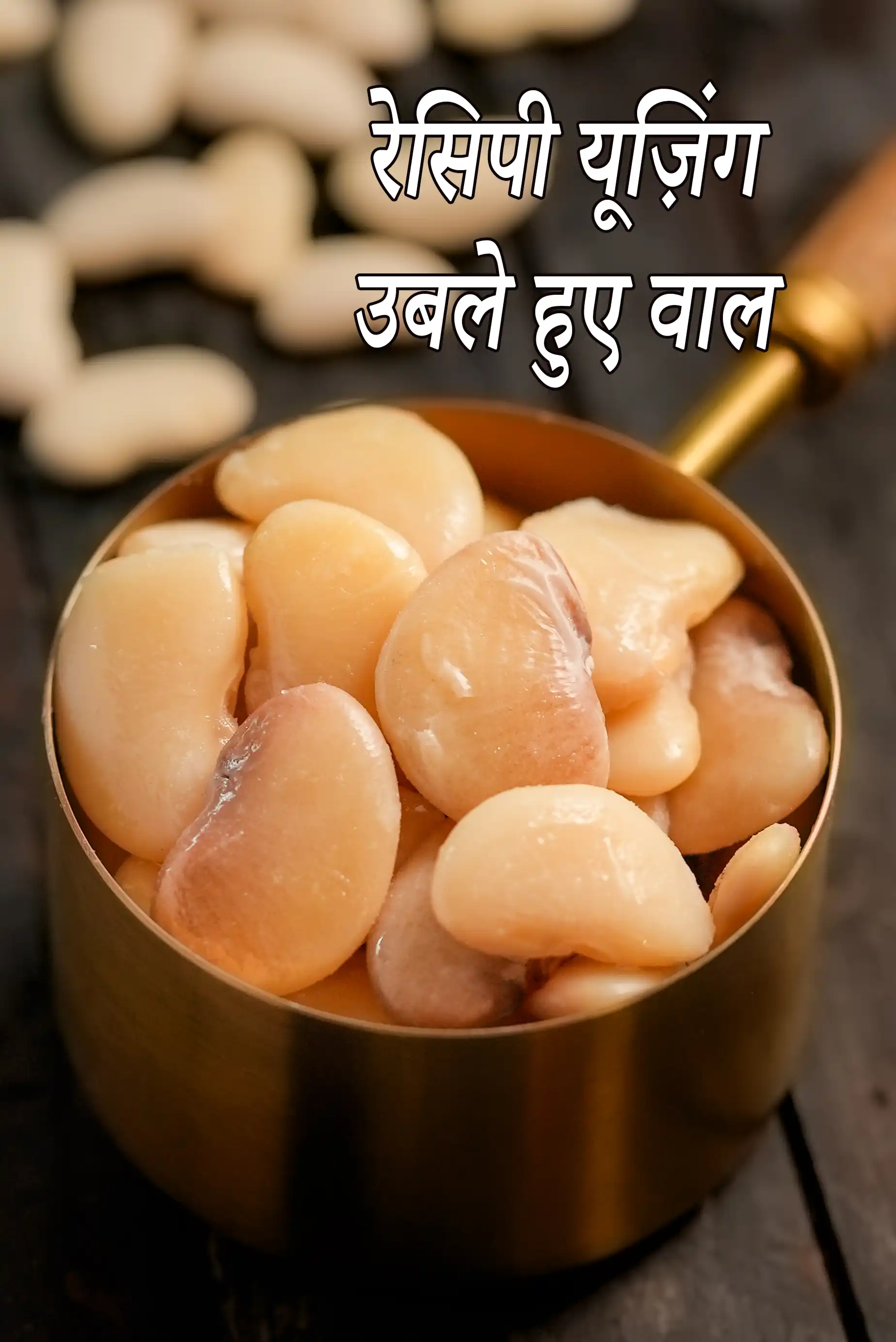Recipes using