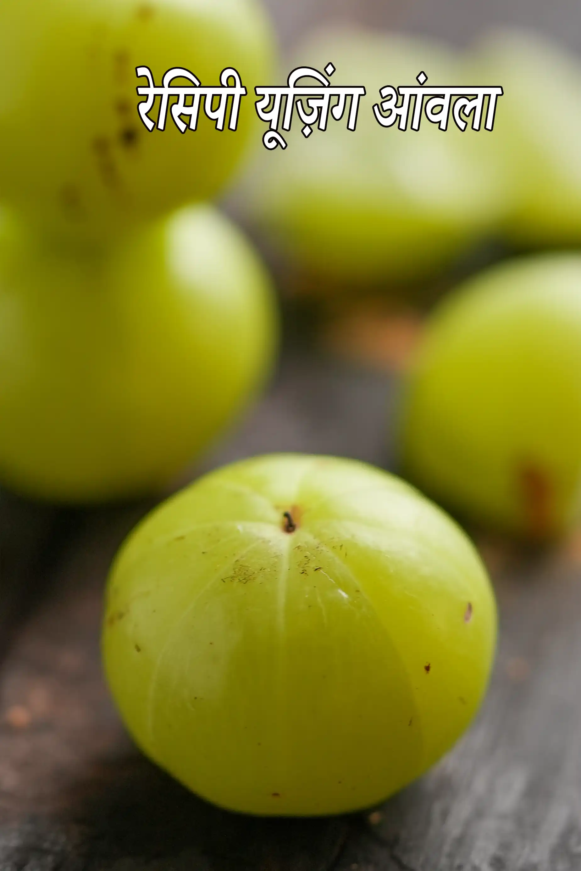 Recipes using amla