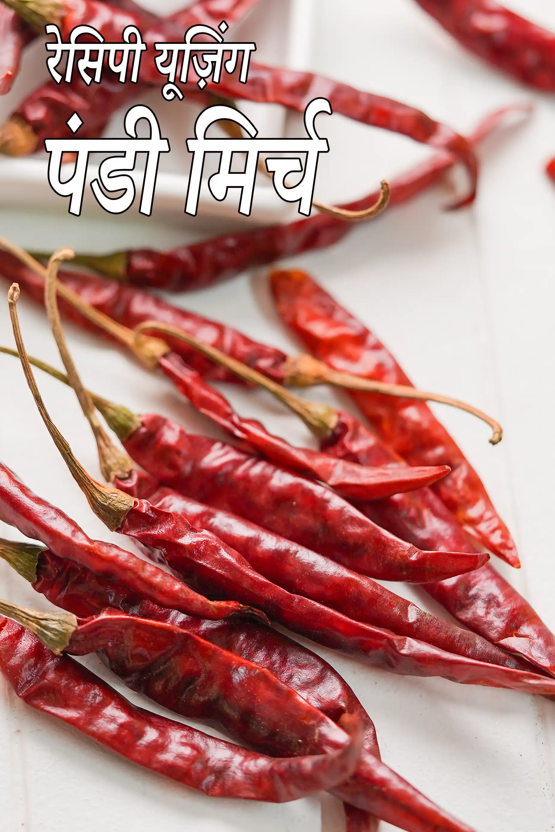 Recipes using pandi chillies