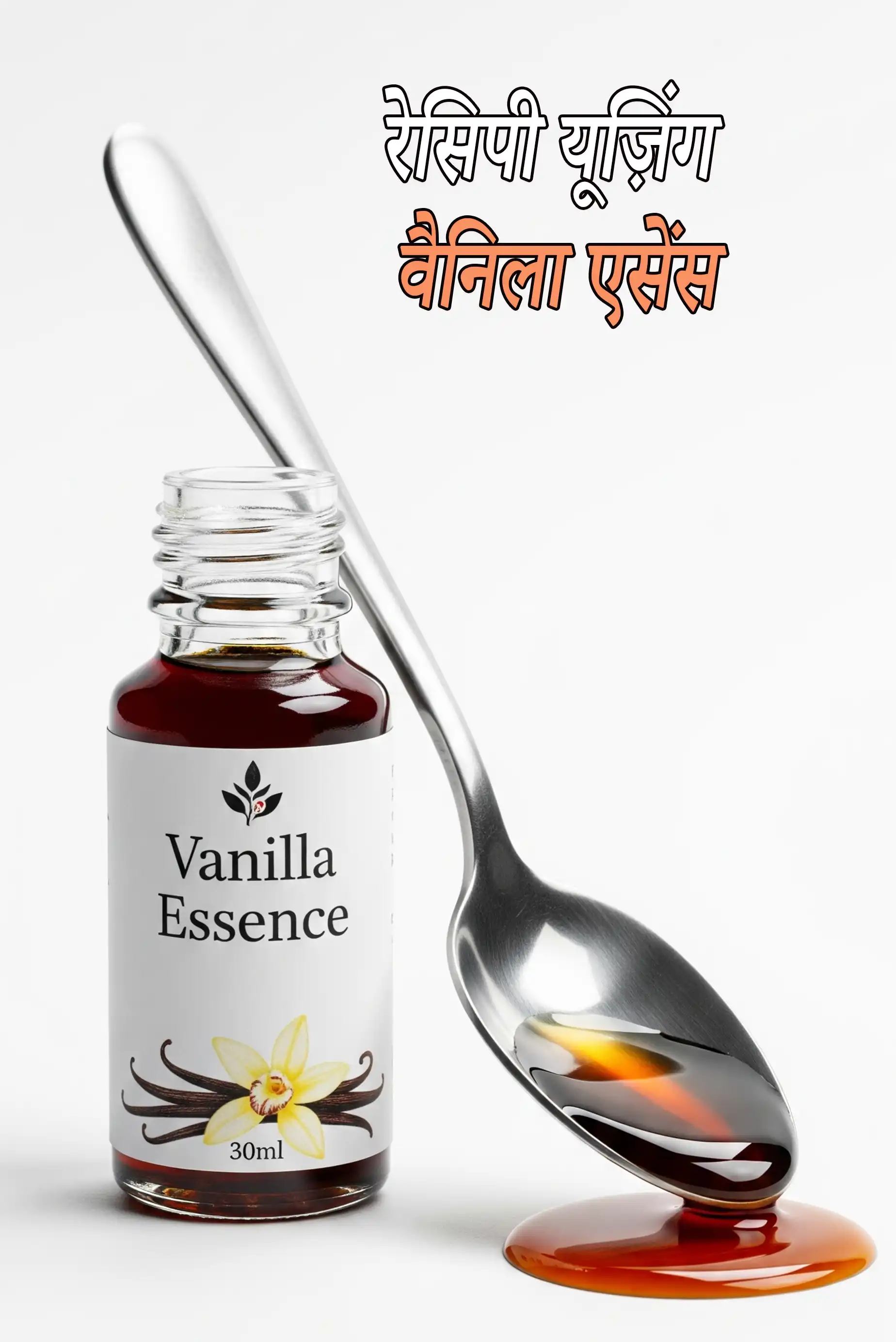 Recipes using vanilla essence