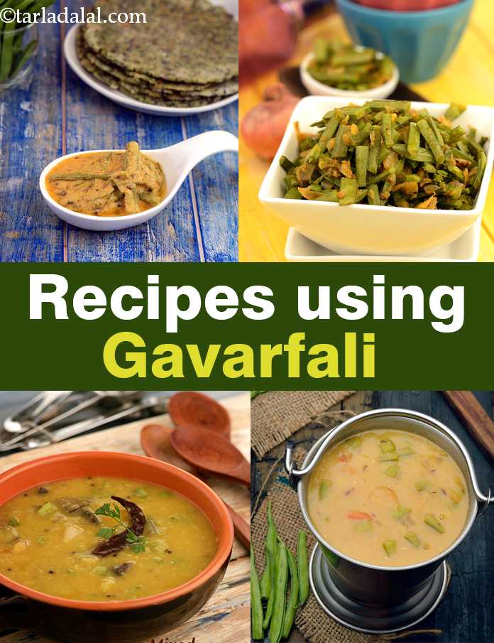 Recipes using  cluster beans