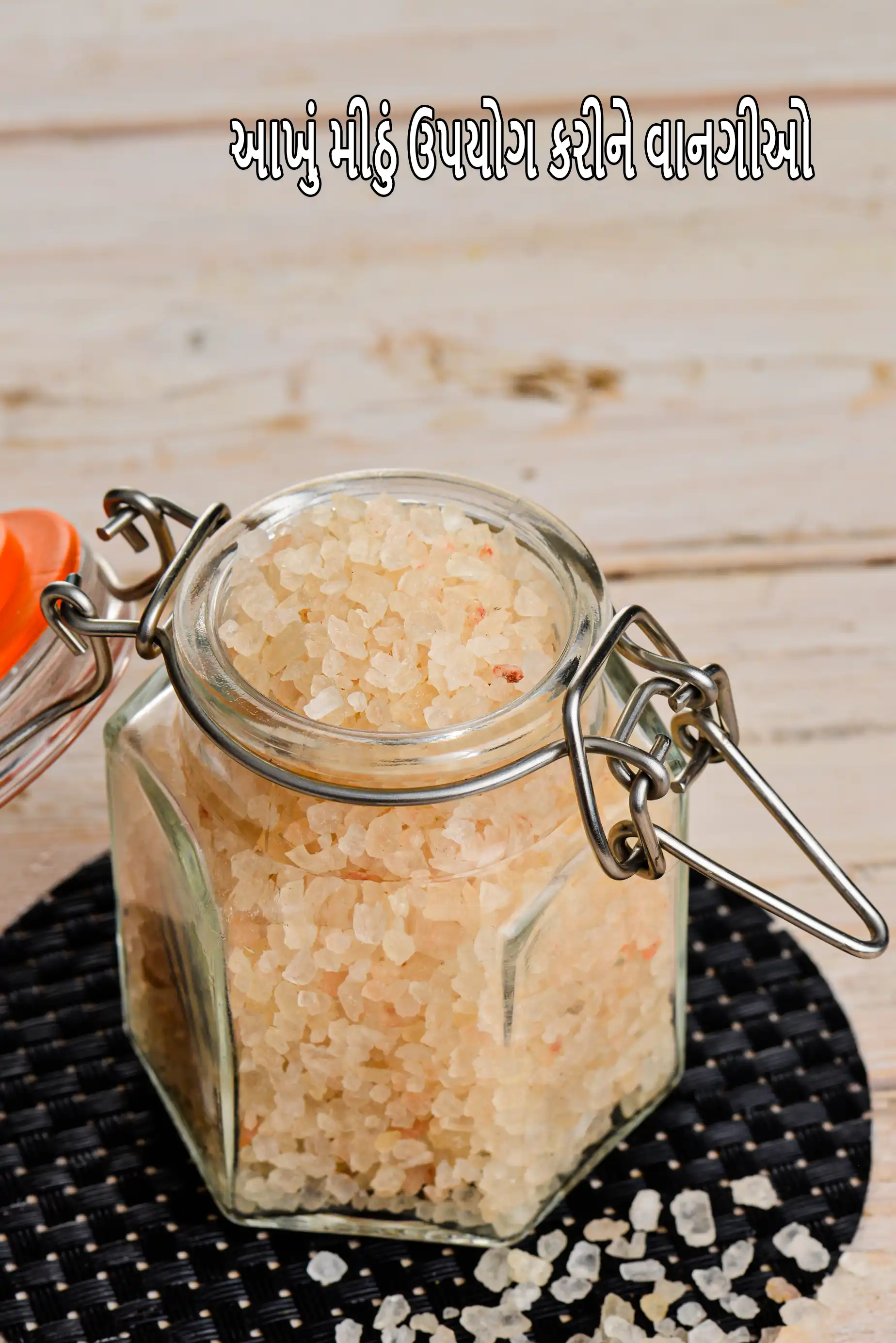 sea salt