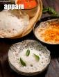 Appam, Appam Kerala Recipe in Hindi