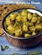 Gujarati Rotlis &  Gujarati Vegetables