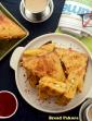 Bread Pakora ( Tiffin Treats for Kids )
