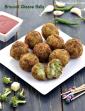 Broccoli Cheese Balls, Indian Starter in Hindi