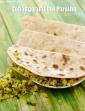 Cabbage and Dal Paratha