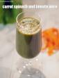 Calcium Rich Carrot Spinach and Tomato Juice in Hindi