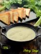 Indian Style Celery Soup in Hindi