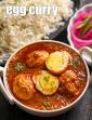 Egg Curry Recipe in Hindi