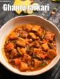 Ghanto Tarkari ( Odisha Style Mixed Vegetable Recipe) in Hindi