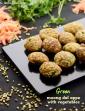 Green Moong Dal Appe with Vegetables, Healthy Appe Pan Recipe in Hindi