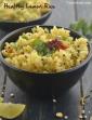 Healthy Lemon Rice in Hindi